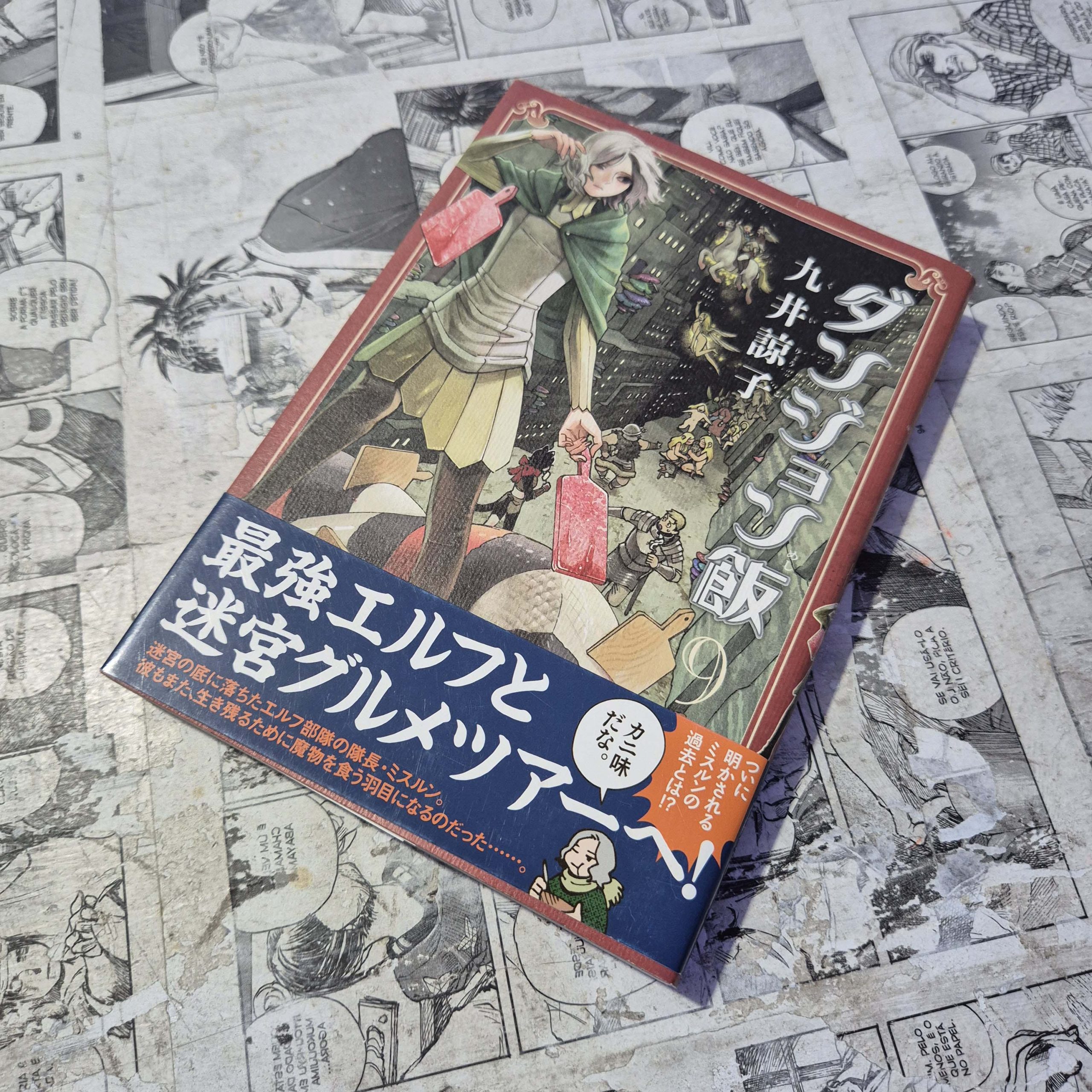 Delicious in Dungeon em JPN - Vol.9 (Festival de Importados #30)