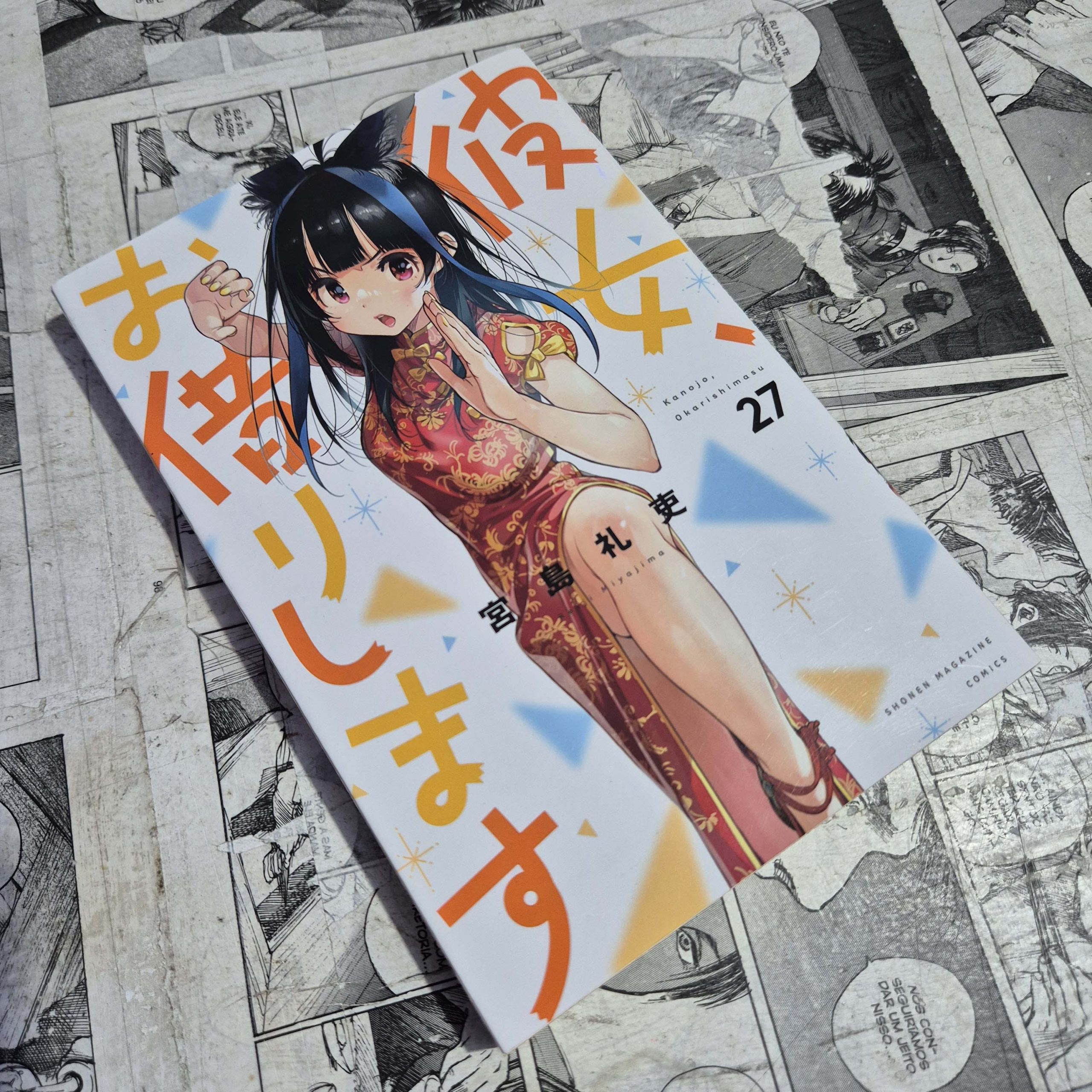 Namorada de Aluguel em JPN - Vol.27 (Festival de Importados #30)