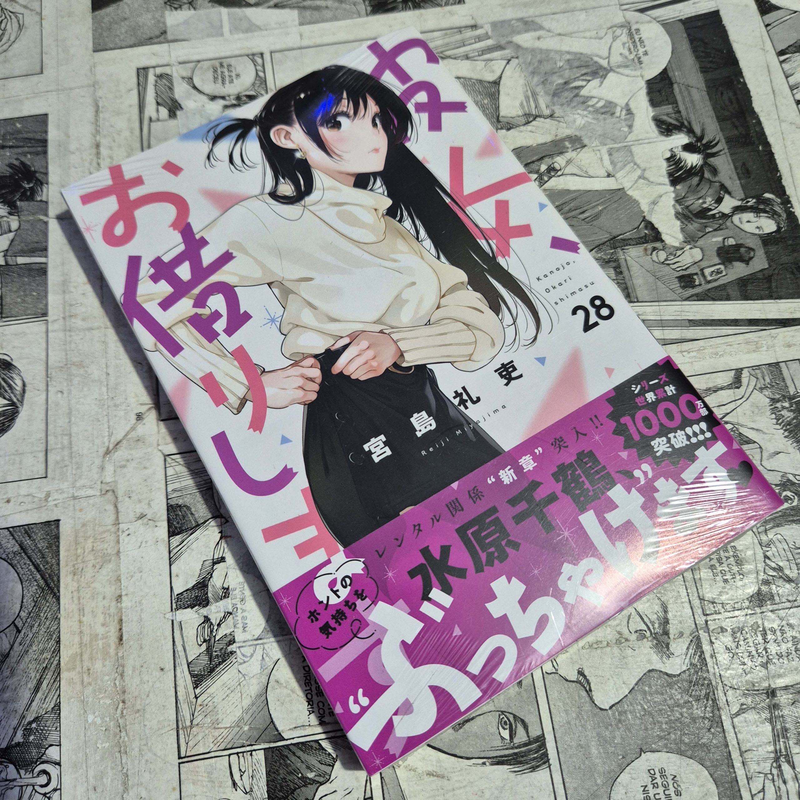 Namorada de Aluguel em JPN - Vol.28 (Festival de Importados #30)