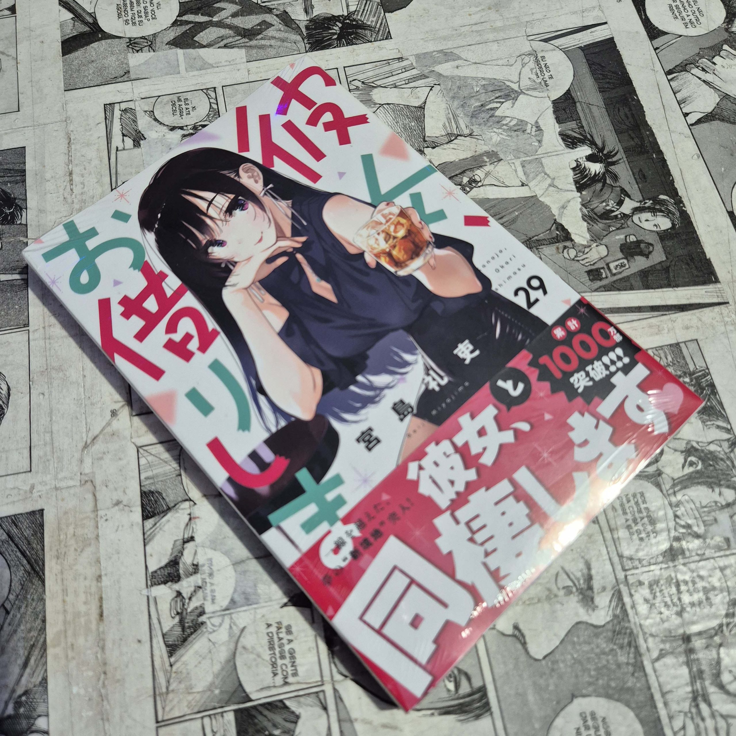 Namorada de Aluguel em JPN - Vol.29 (Festival de Importados #30)