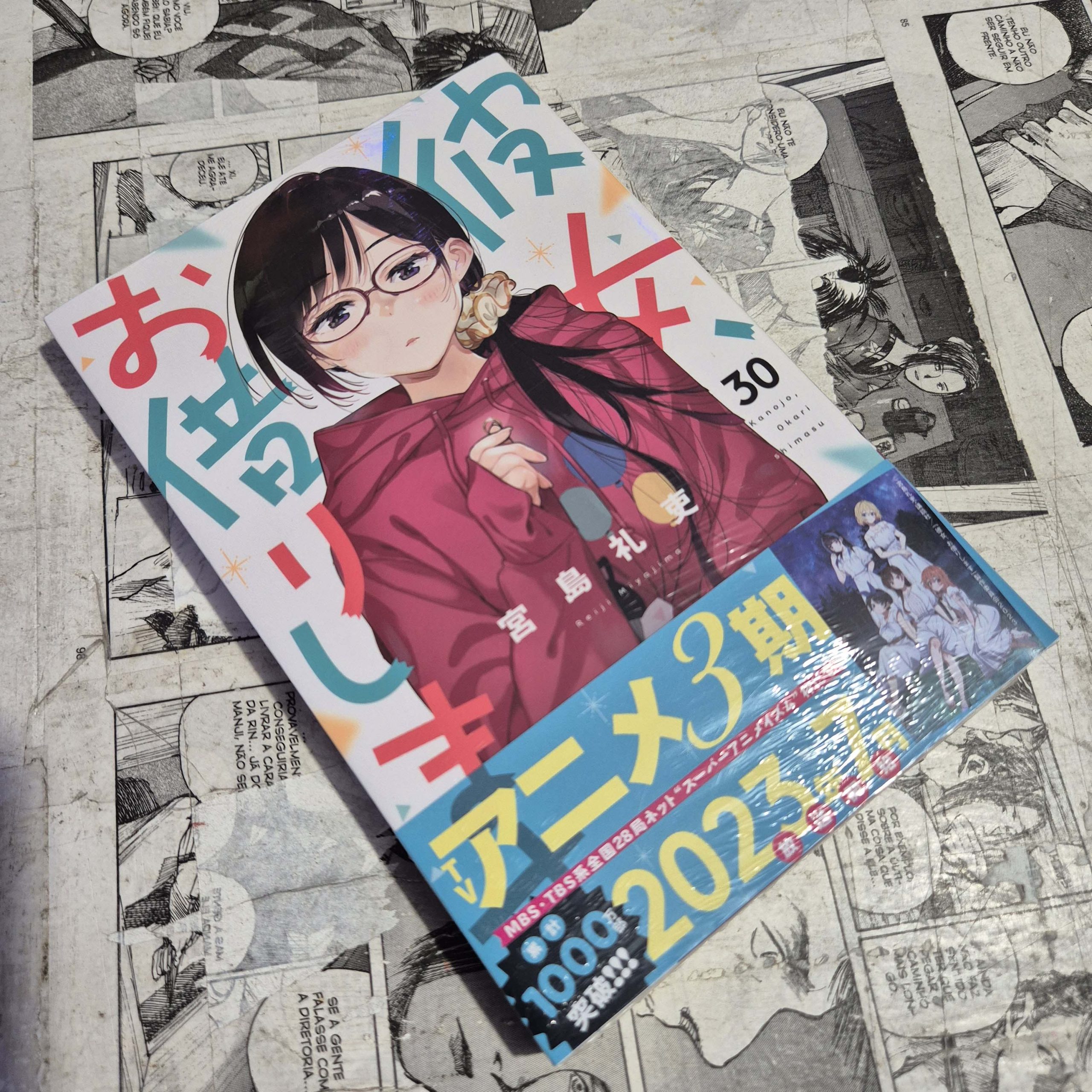 Namorada de Aluguel em JPN - Vol.30 (Festival de Importados #30)