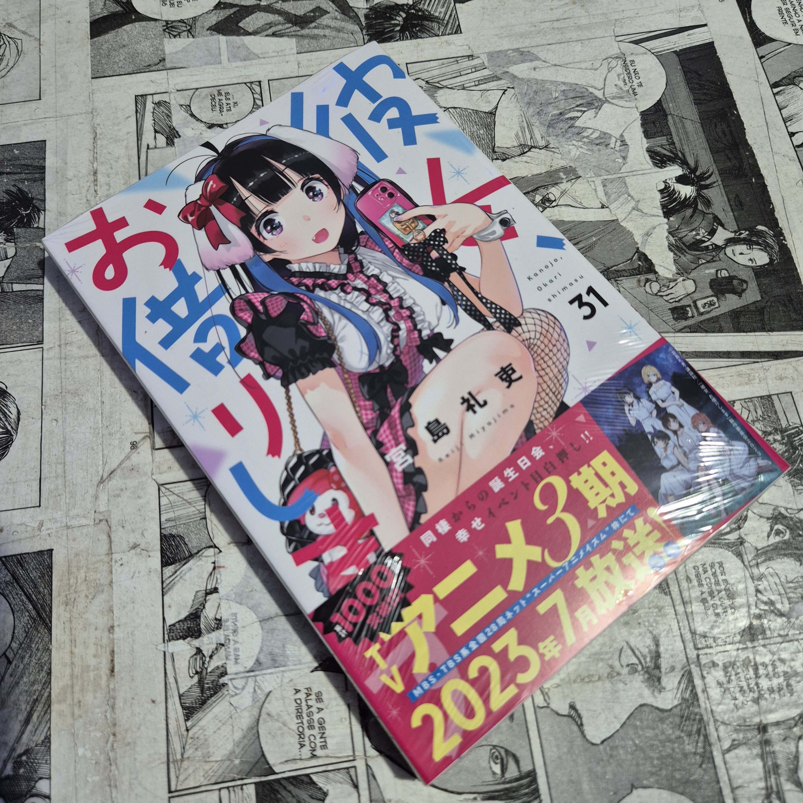 Namorada de Aluguel em JPN - Vol.31(Festival de Importados #30)