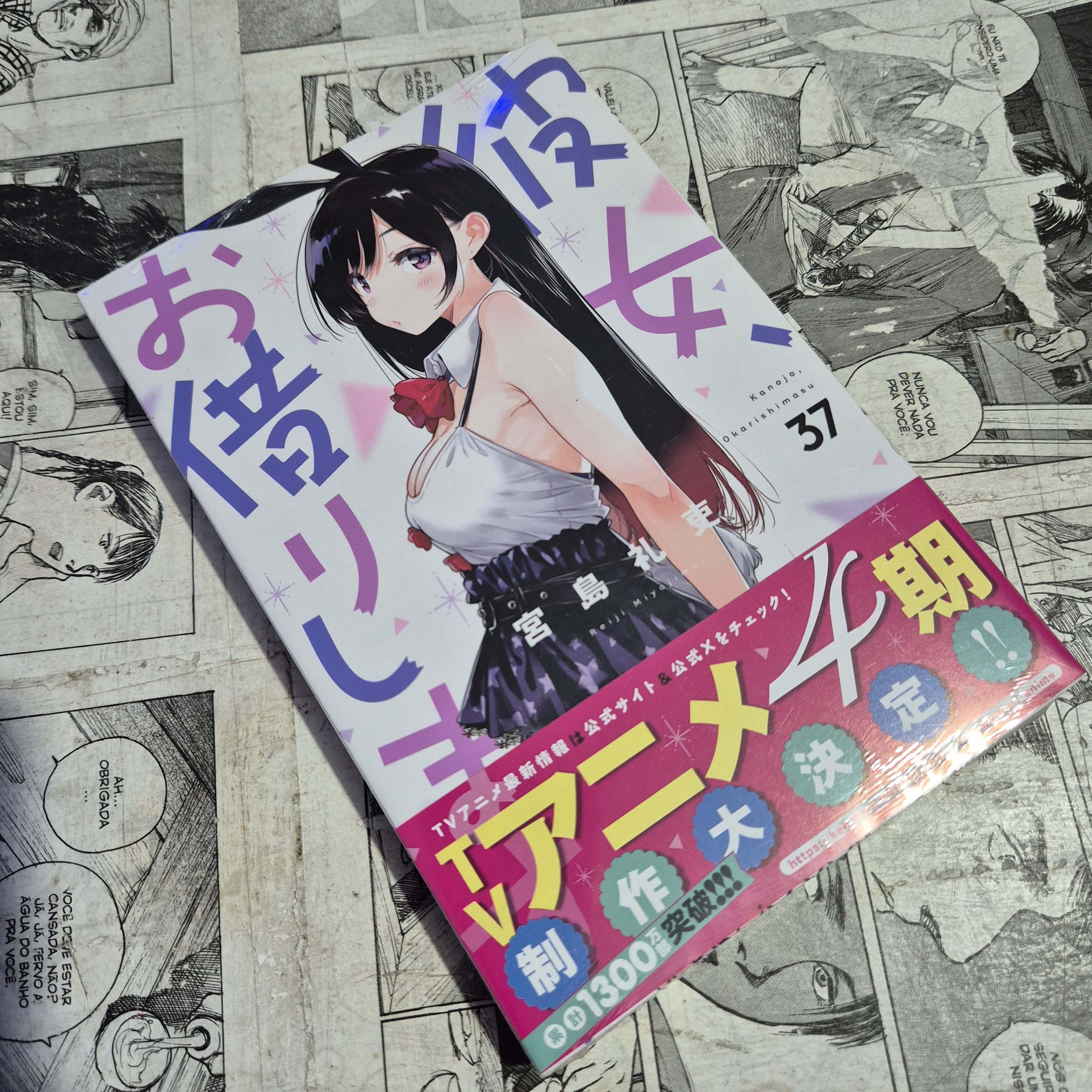 Namorada de Aluguel em JPN - Vol.37 (Festival de Importados #30)