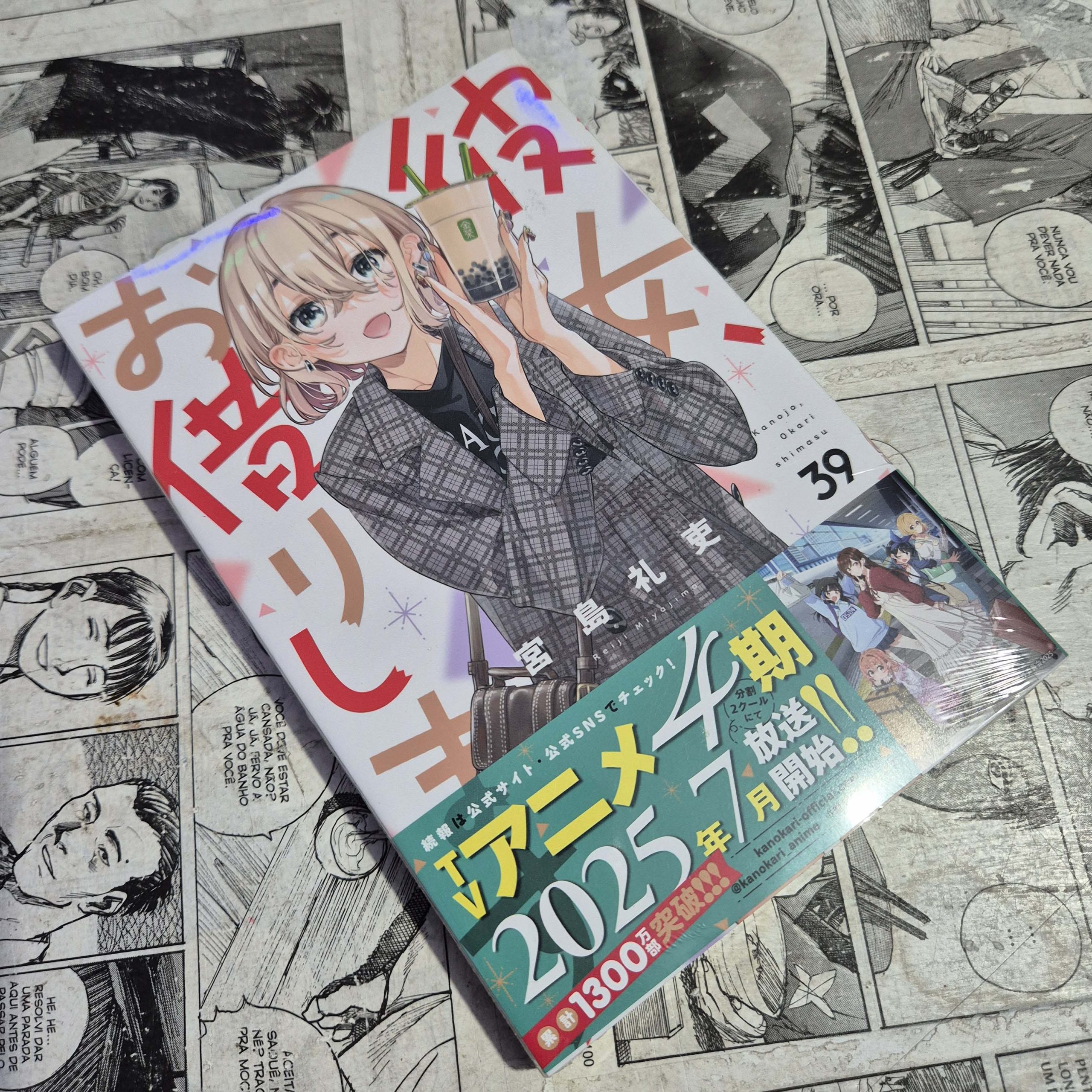 Namorada de Aluguel em JPN - Vol.39 (Festival de Importados #30)