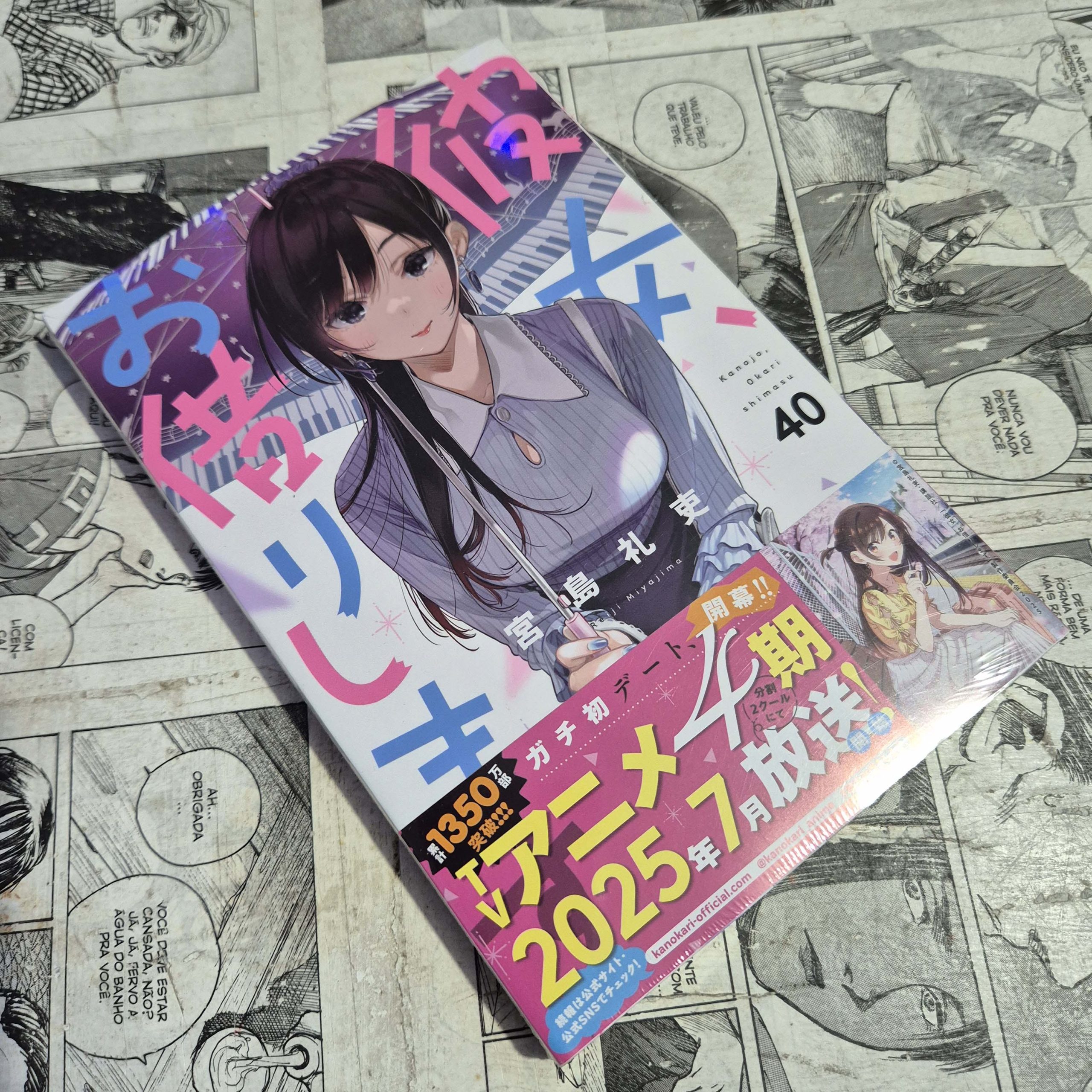 Namorada de Aluguel em JPN - Vol.40 (Festival de Importados #30)