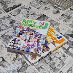 Saber Marionette J em JPN – Vol.1 e 2 (Festival de Importados #30)
