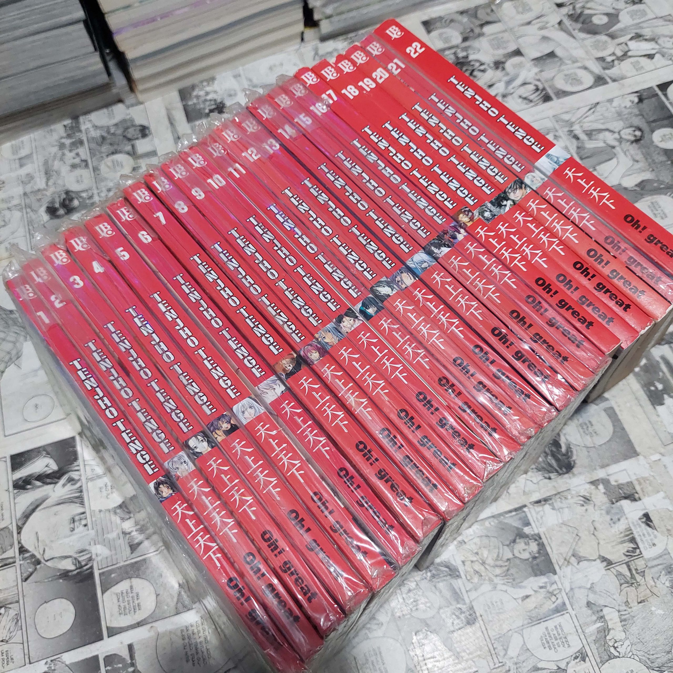 Tenjho Tenge - Completo (Lote #362)