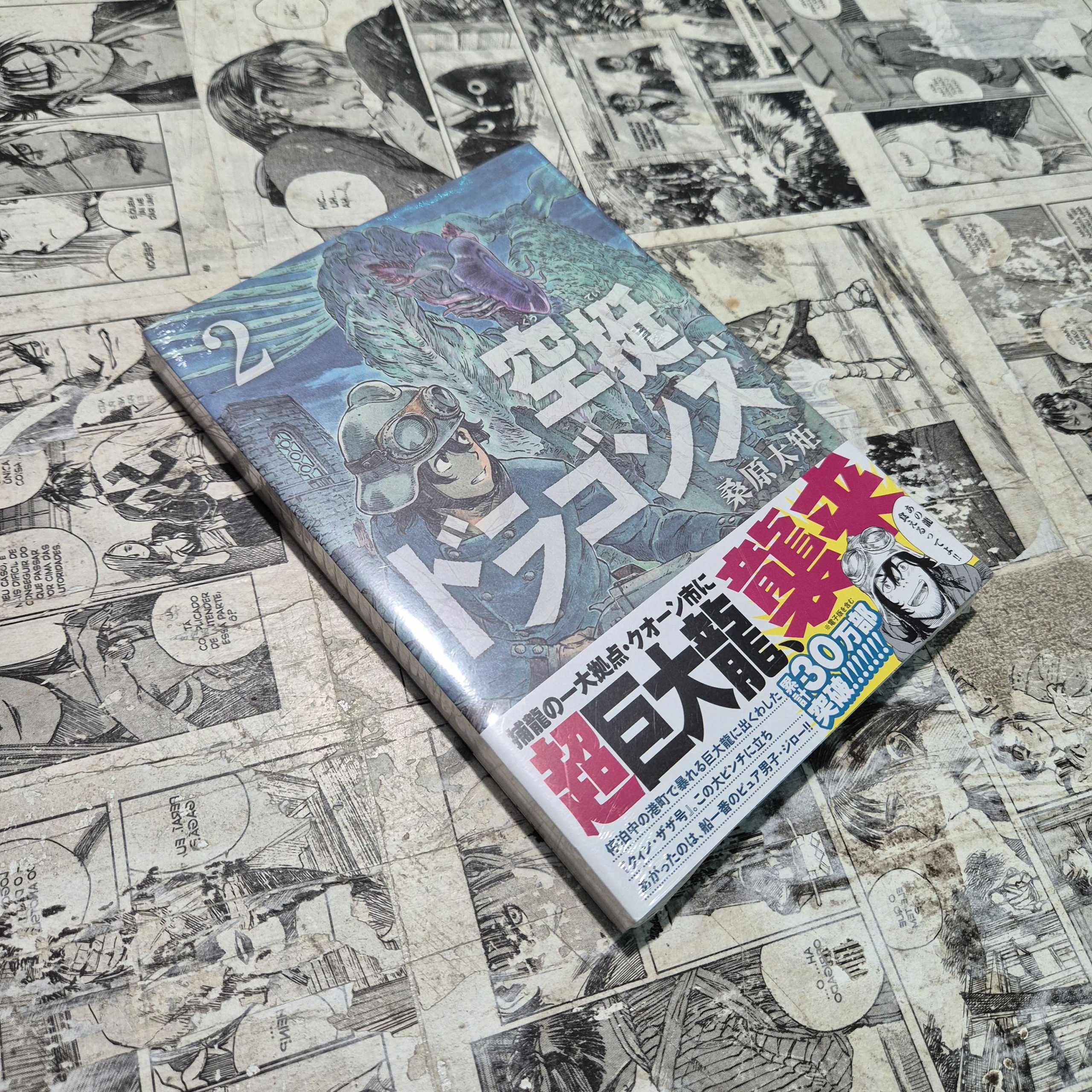 Caçando Dragões em JPN - Vol.2 (Festival de Importados #31)