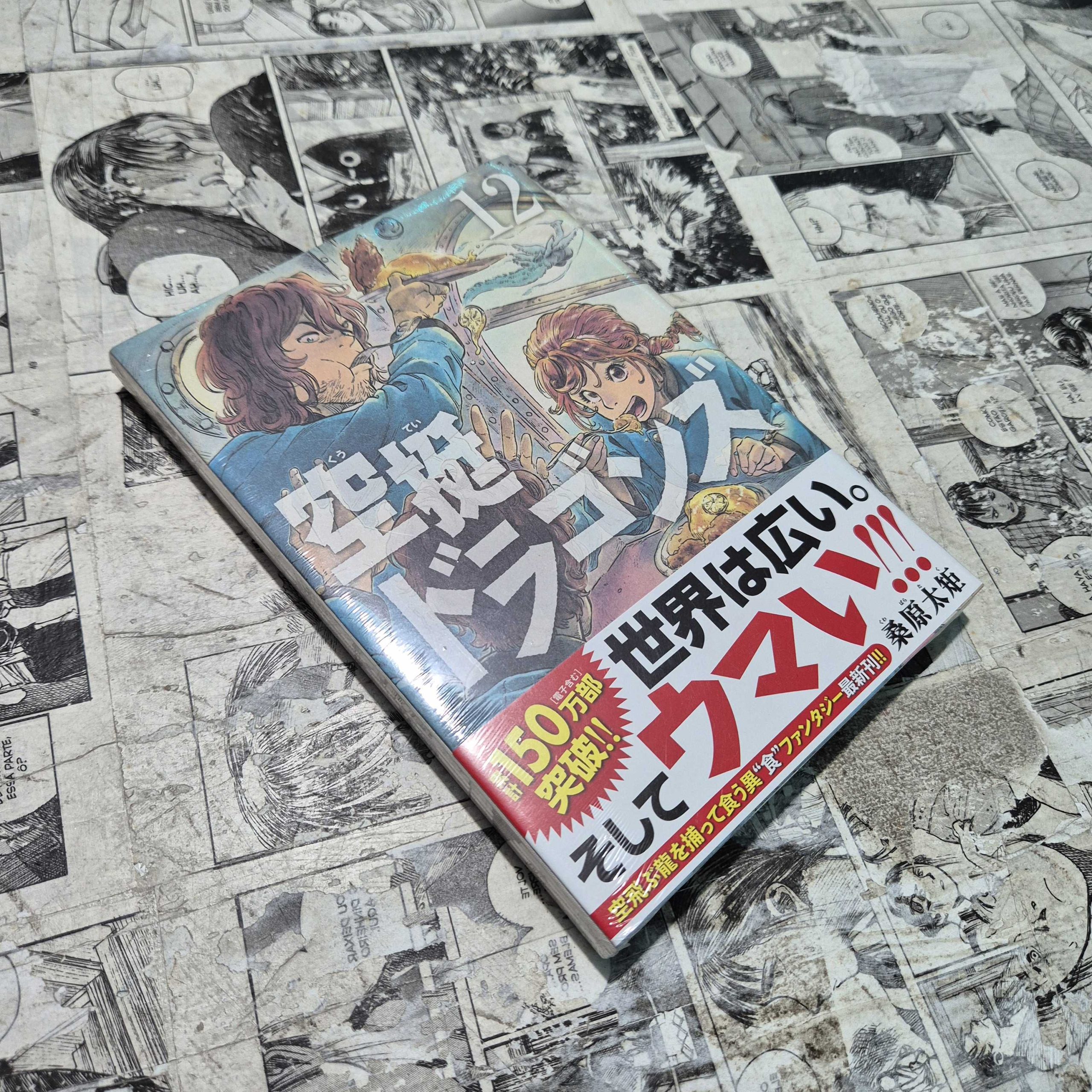 Caçando Dragões em JPN - Vol.12 (Festival de Importados #31)