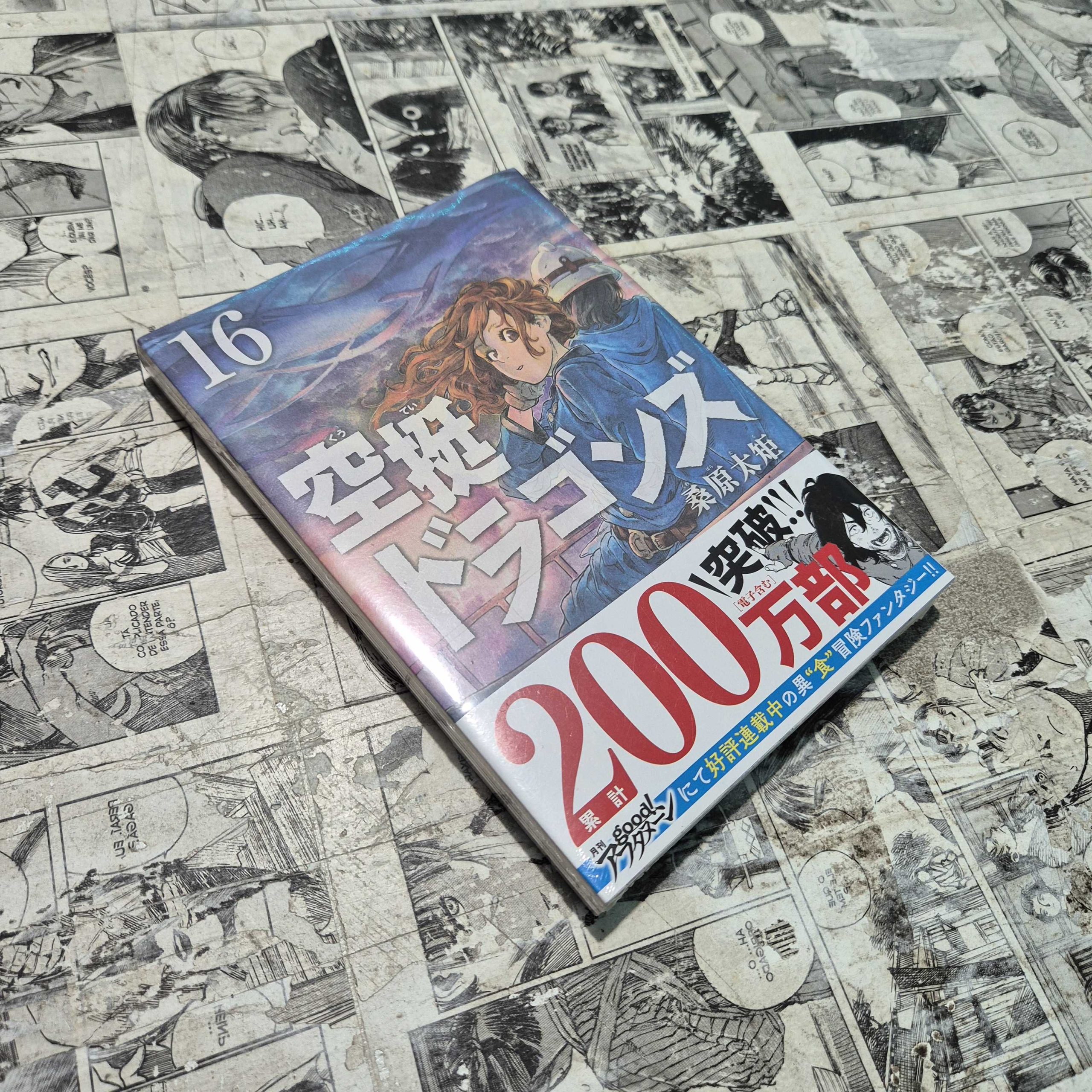 Caçando Dragões em JPN - Vol.16 (Festival de Importados #31)