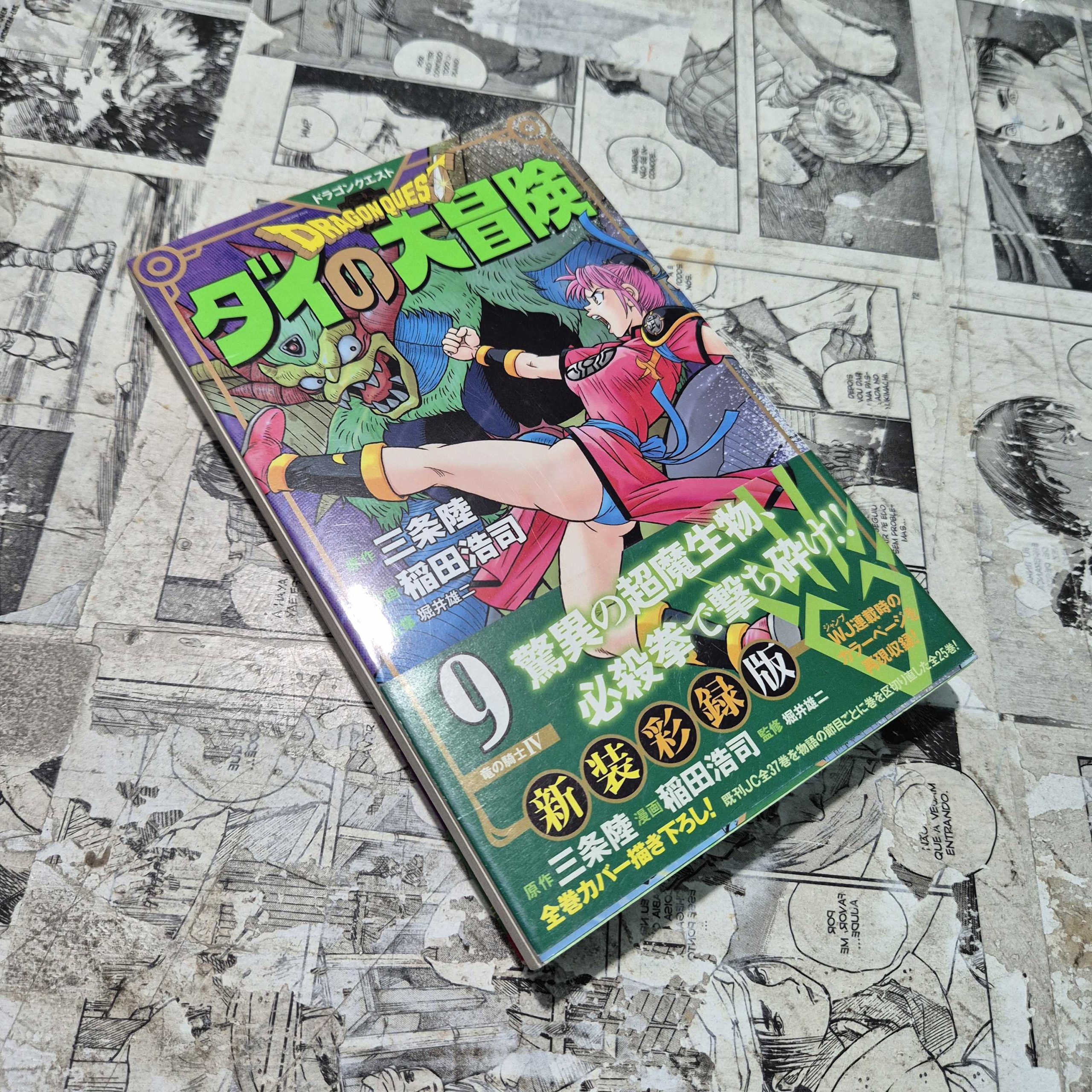 Dragon Quest Bunkoban em JPN - Vol.9 (Festival de Importados #31)