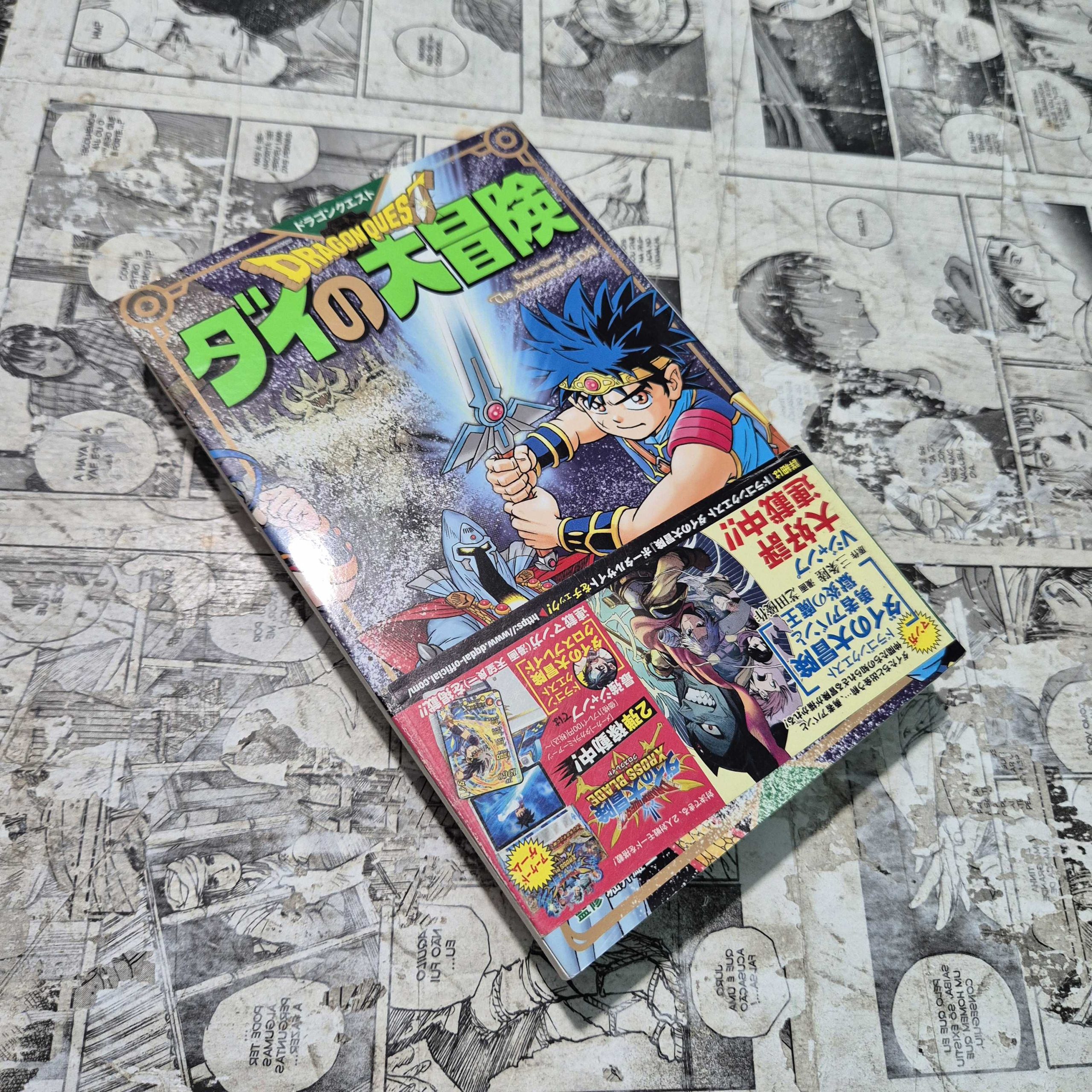Dragon Quest Bunkoban em JPN - Vol.10 (Festival de Importados #31)