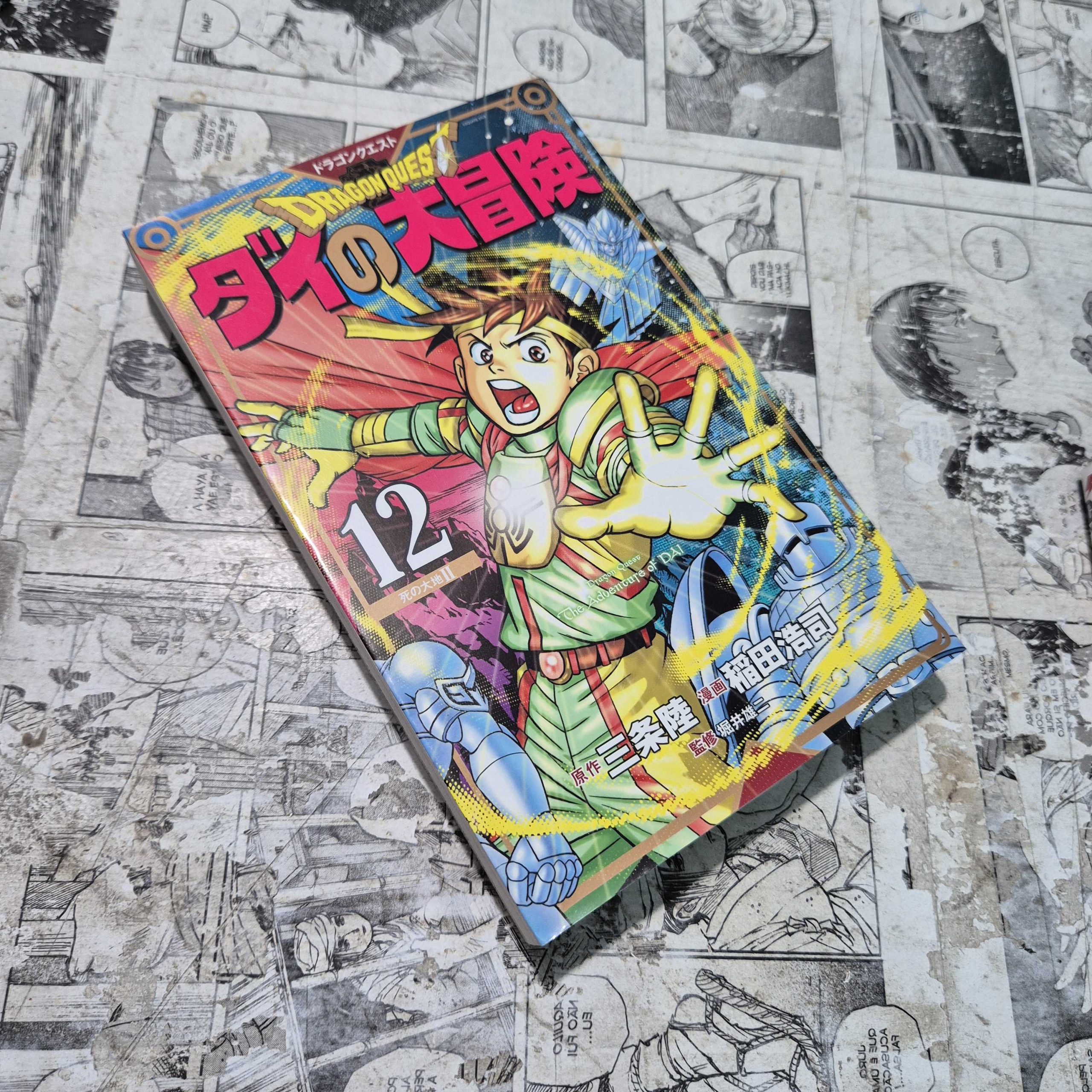 Dragon Quest Bunkoban em JPN - Vol.12 (Festival de Importados #31)