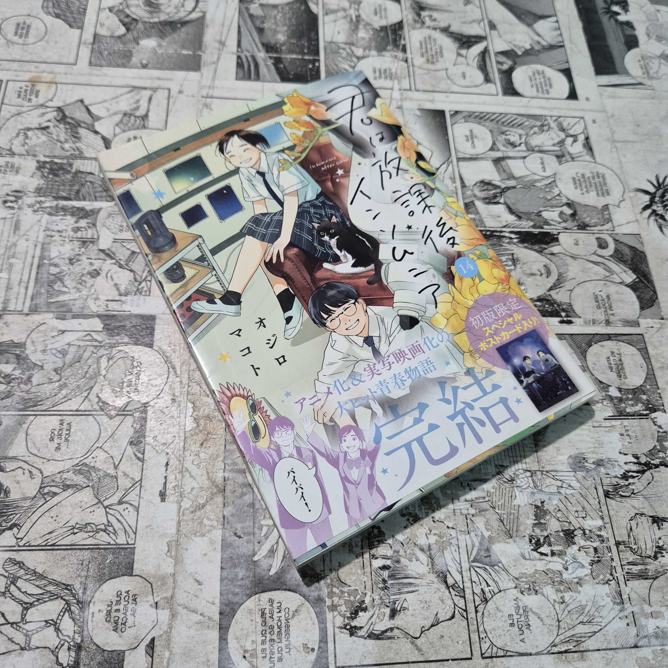 Insones em JPN - Vol.14 (Festival de Importados #31)