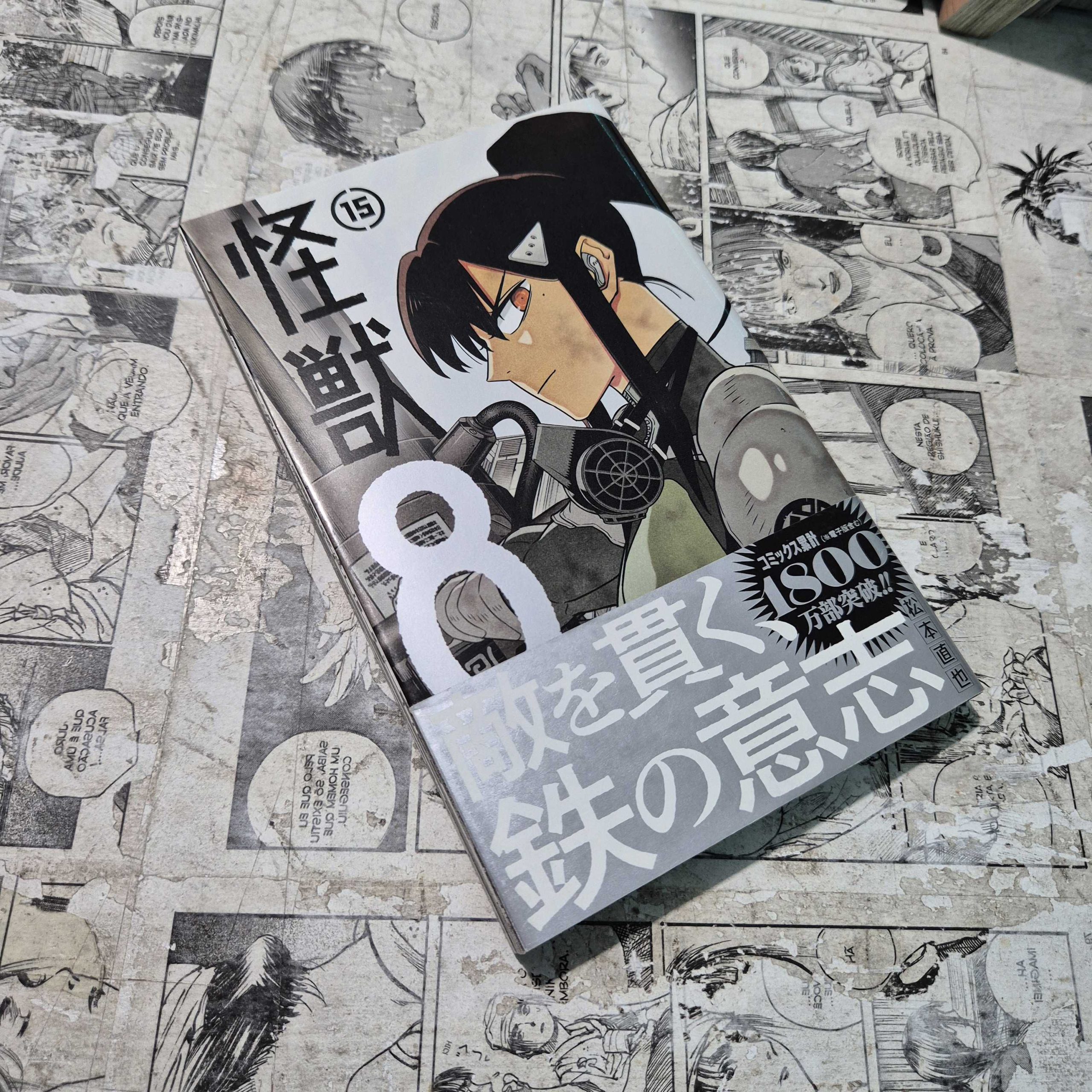 Kaiju n8 em JPN - Vol.15 (Festival de Importados #31)