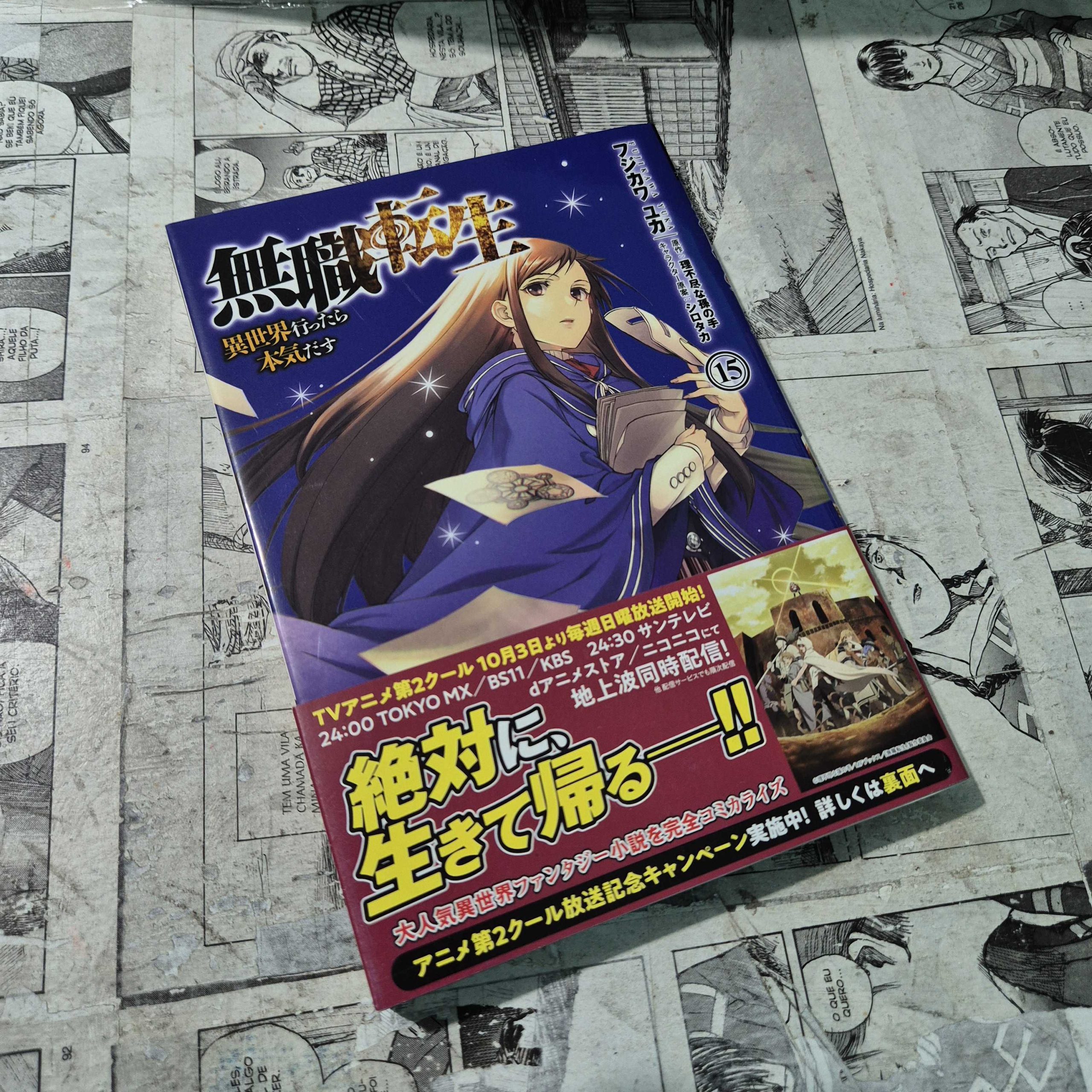 Mushoku Tensei em JPN - Vol.15 (Festival de Importados #31)