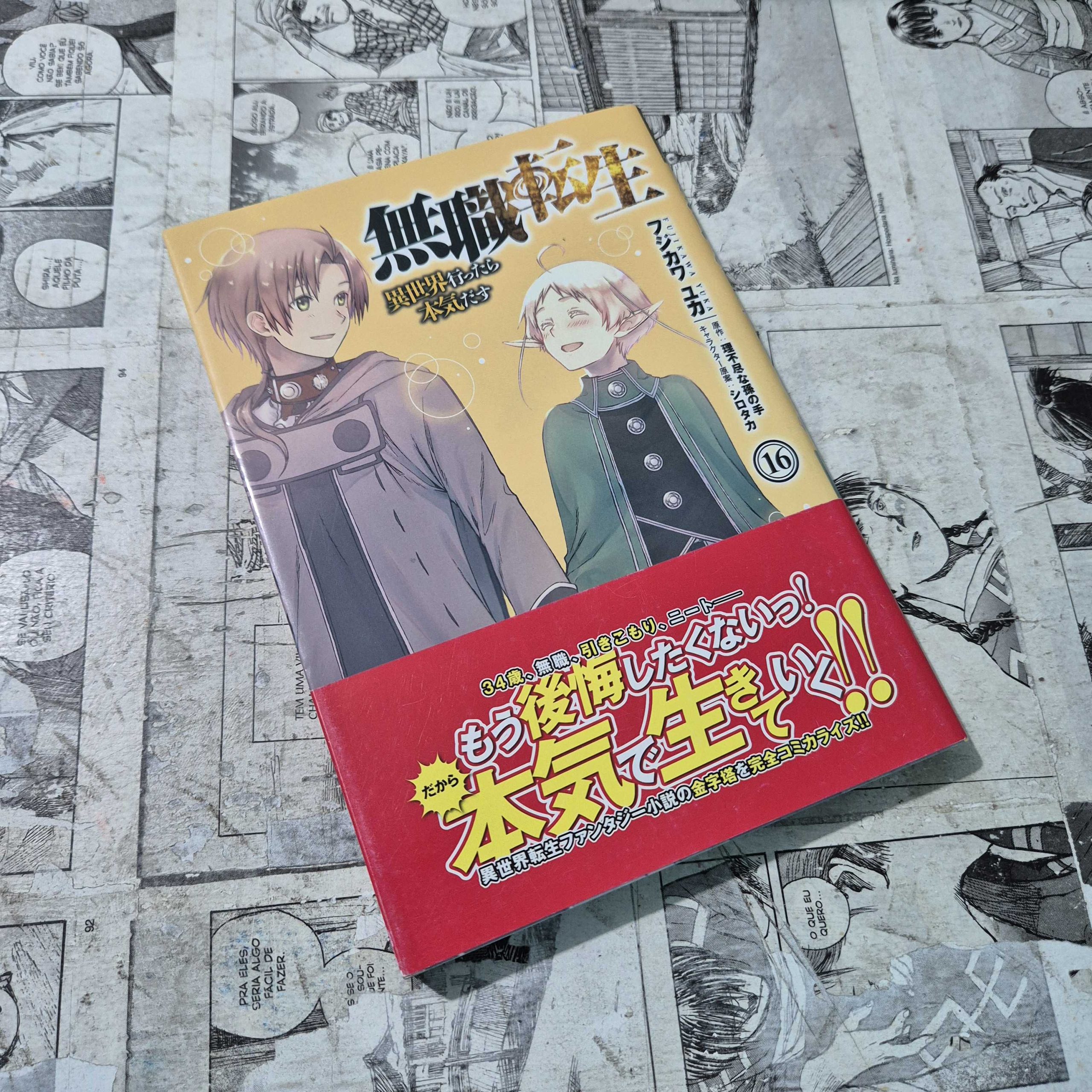 Mushoku Tensei em JPN - Vol.16 (Festival de Importados #31)