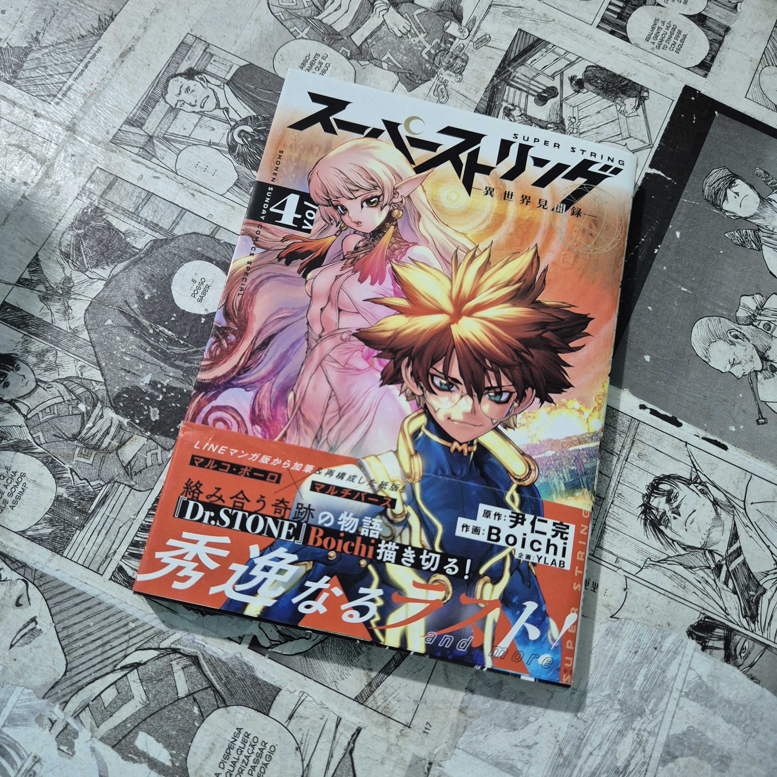 Super String em JPN - Vol.4 (Festival de Importados #31)