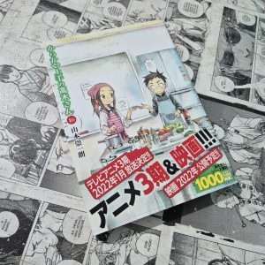 Takagi em JPN – Vol.16 (Festival de Importados #31)