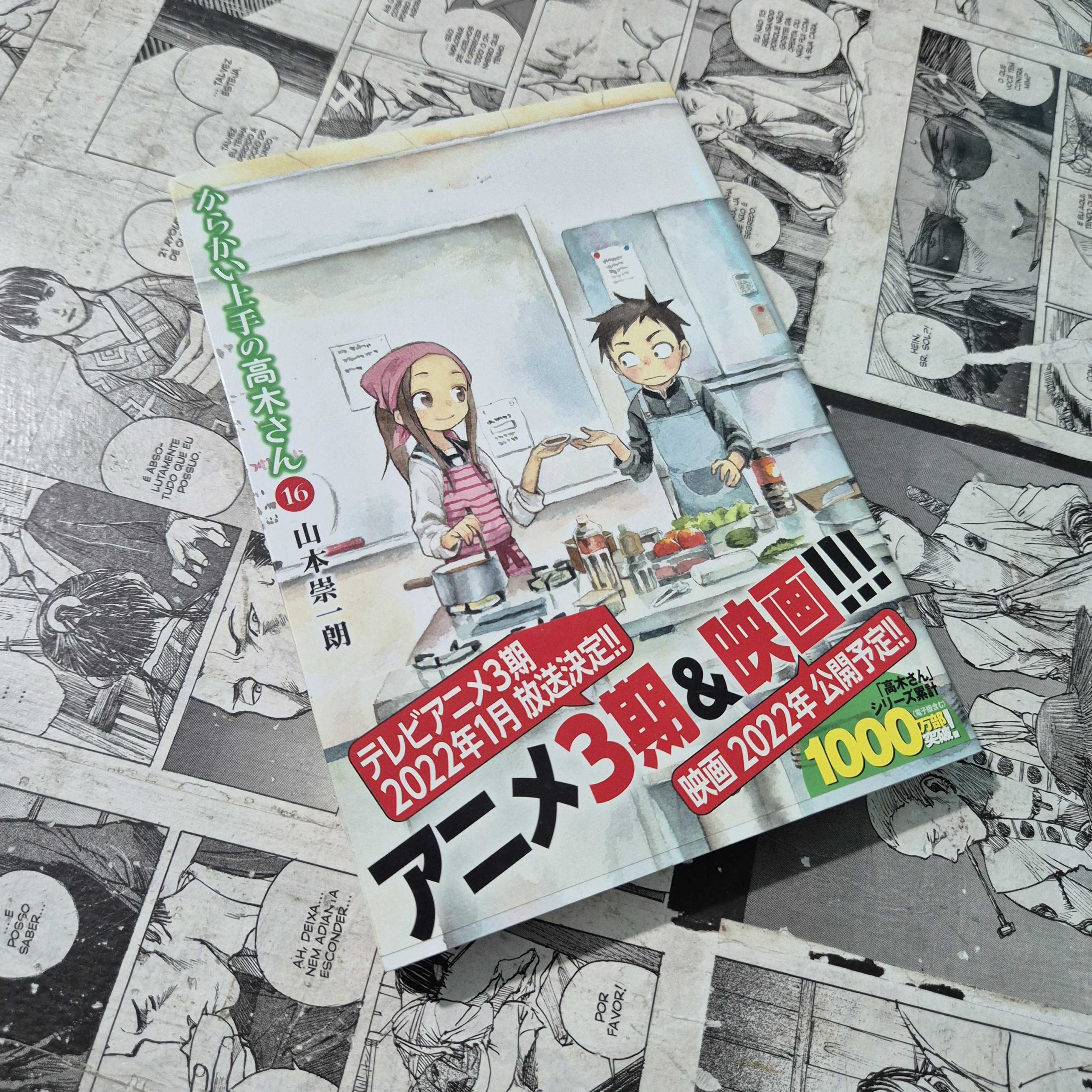 Takagi em JPN - Vol.16 (Festival de Importados #31)