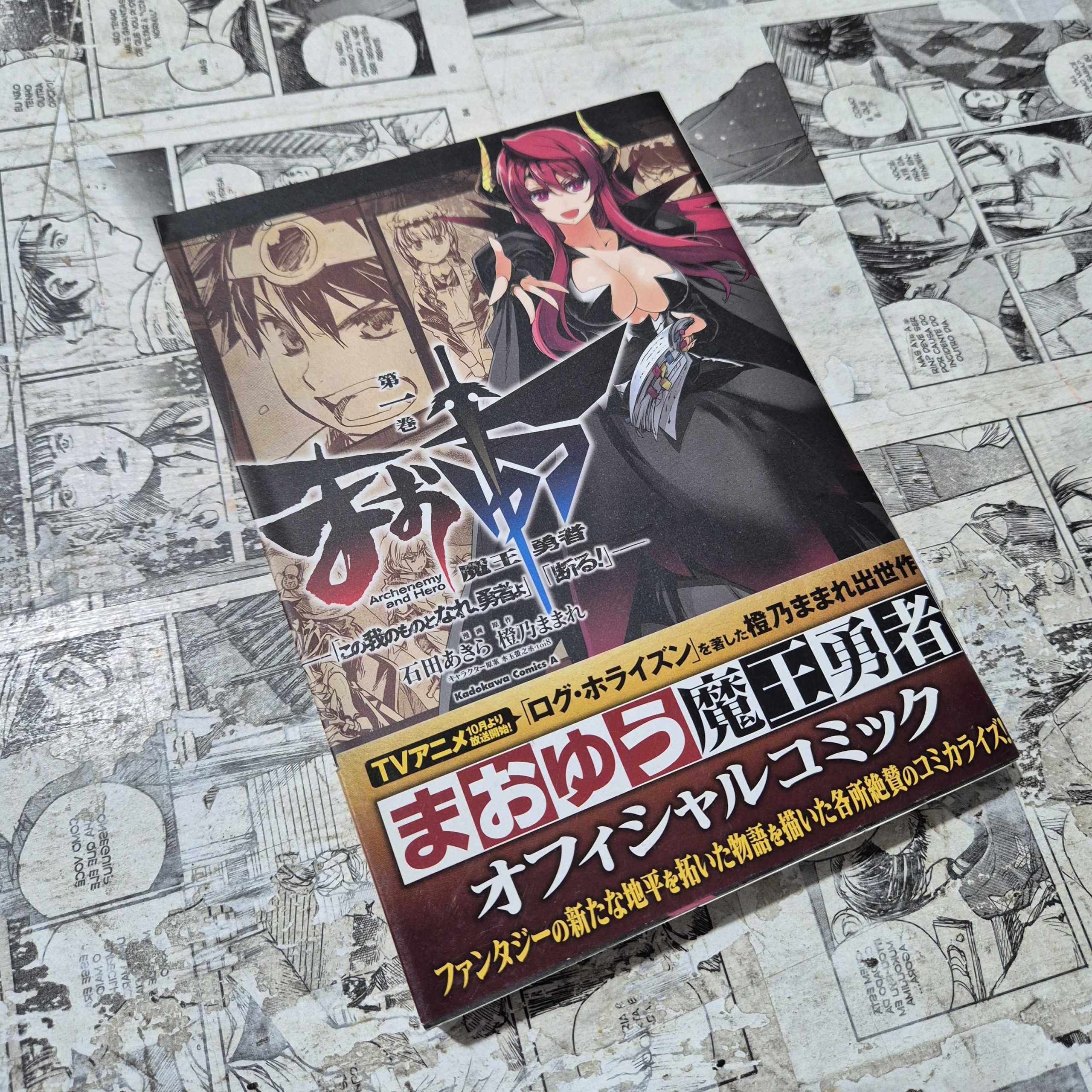 Archenemy & Hero em JPN - Vol.1 (Festival de Importados #32)