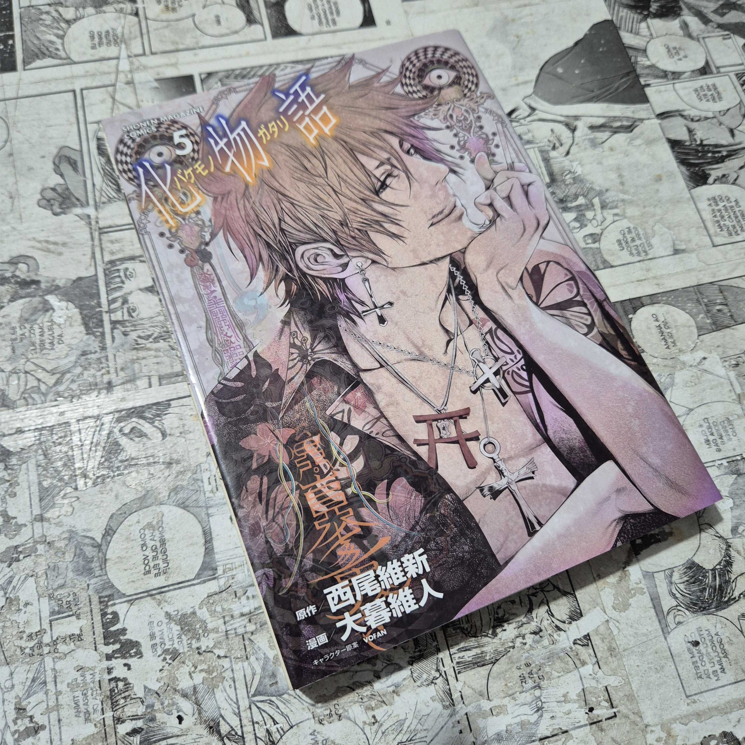 Bakemonogatari em JPN - Vol.5 (Festival de Importados #32)