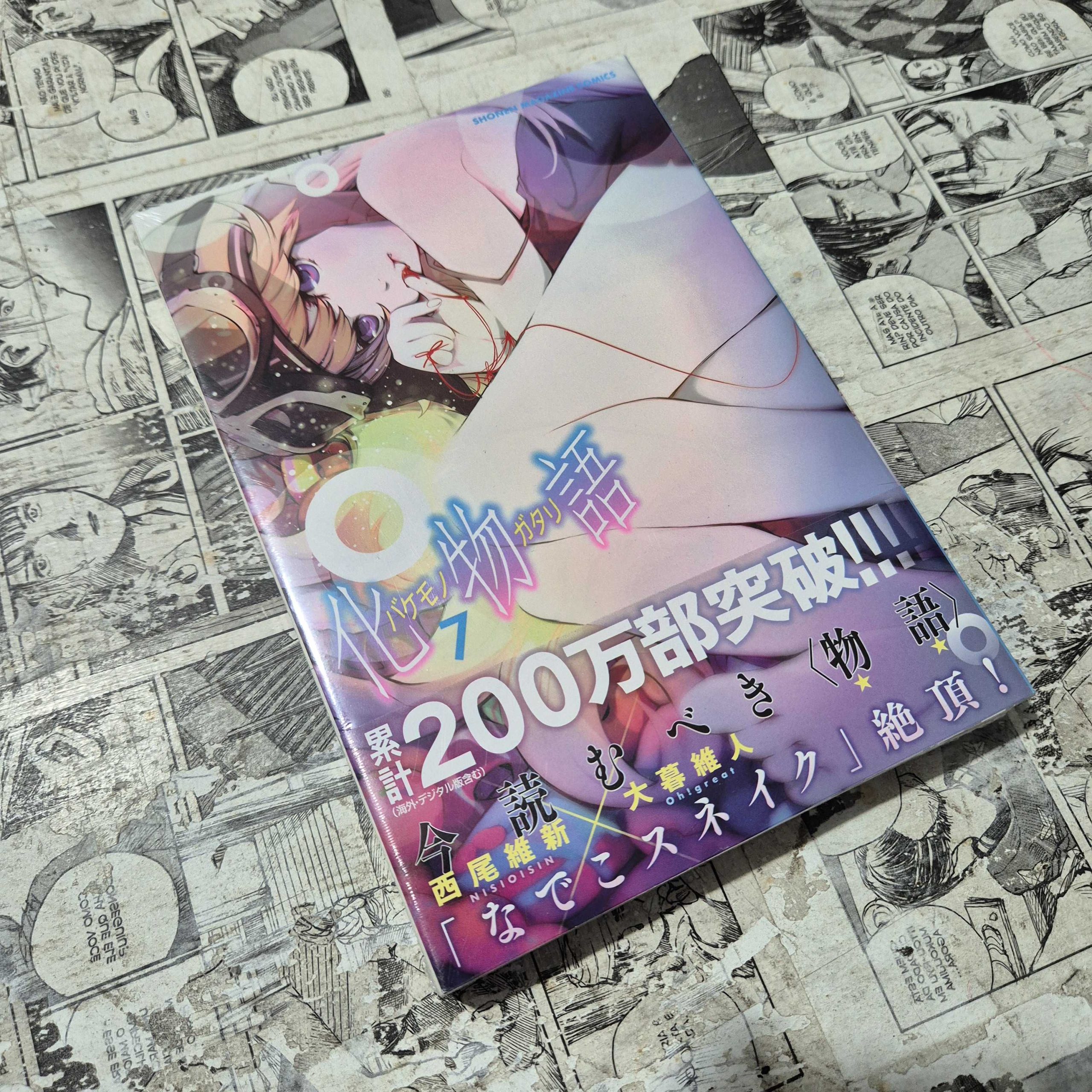 Bakemonogatari em JPN - Vol.7 (Festival de Importados #32)
