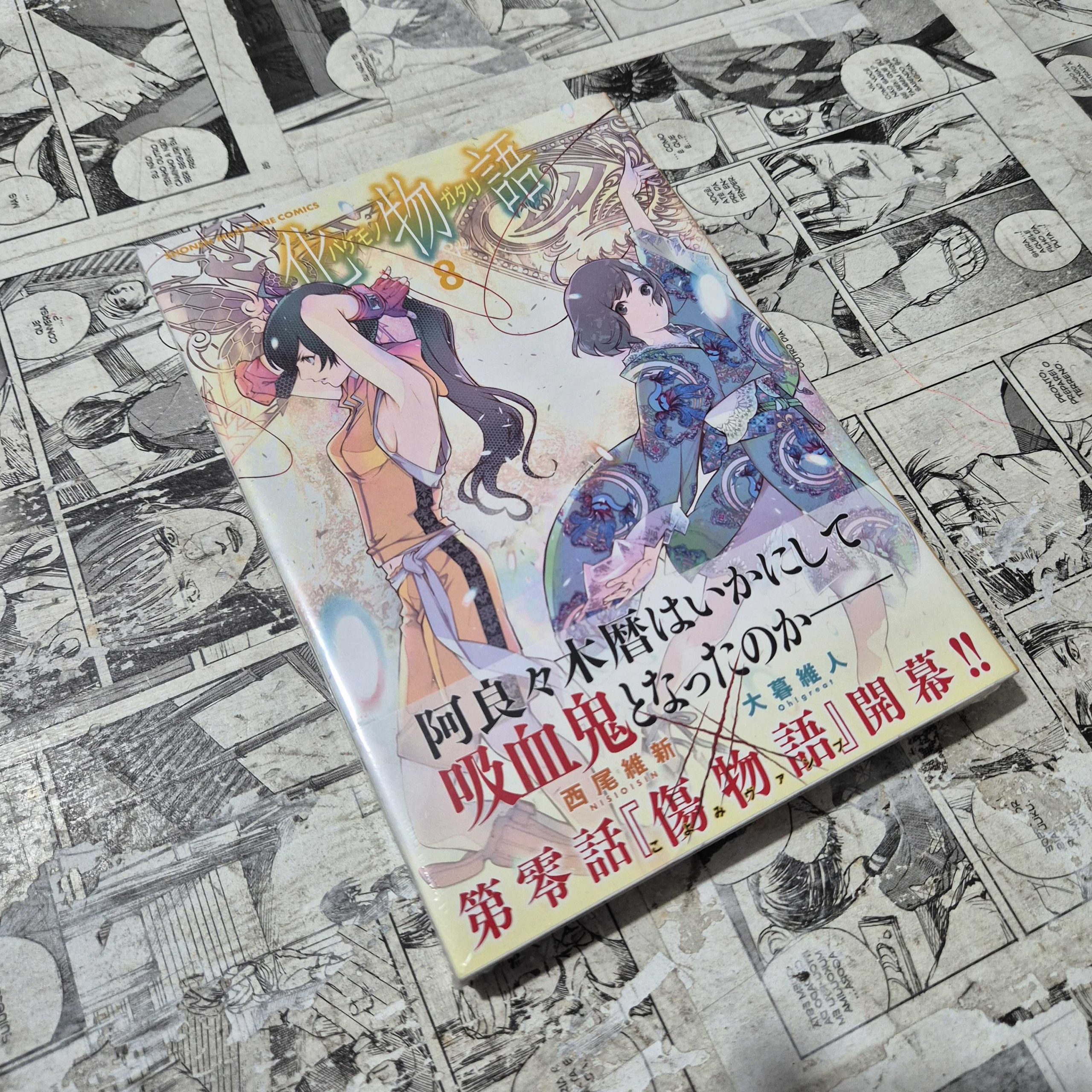 Bakemonogatari em JPN - Vol.8 (Festival de Importados #32)