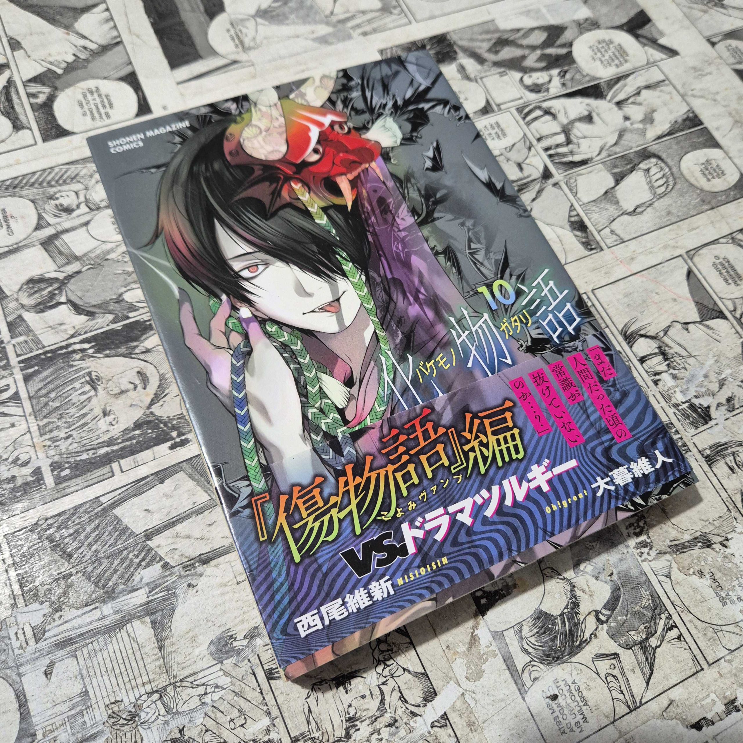 Bakemonogatari em JPN - Vol.10 (Festival de Importados #32)