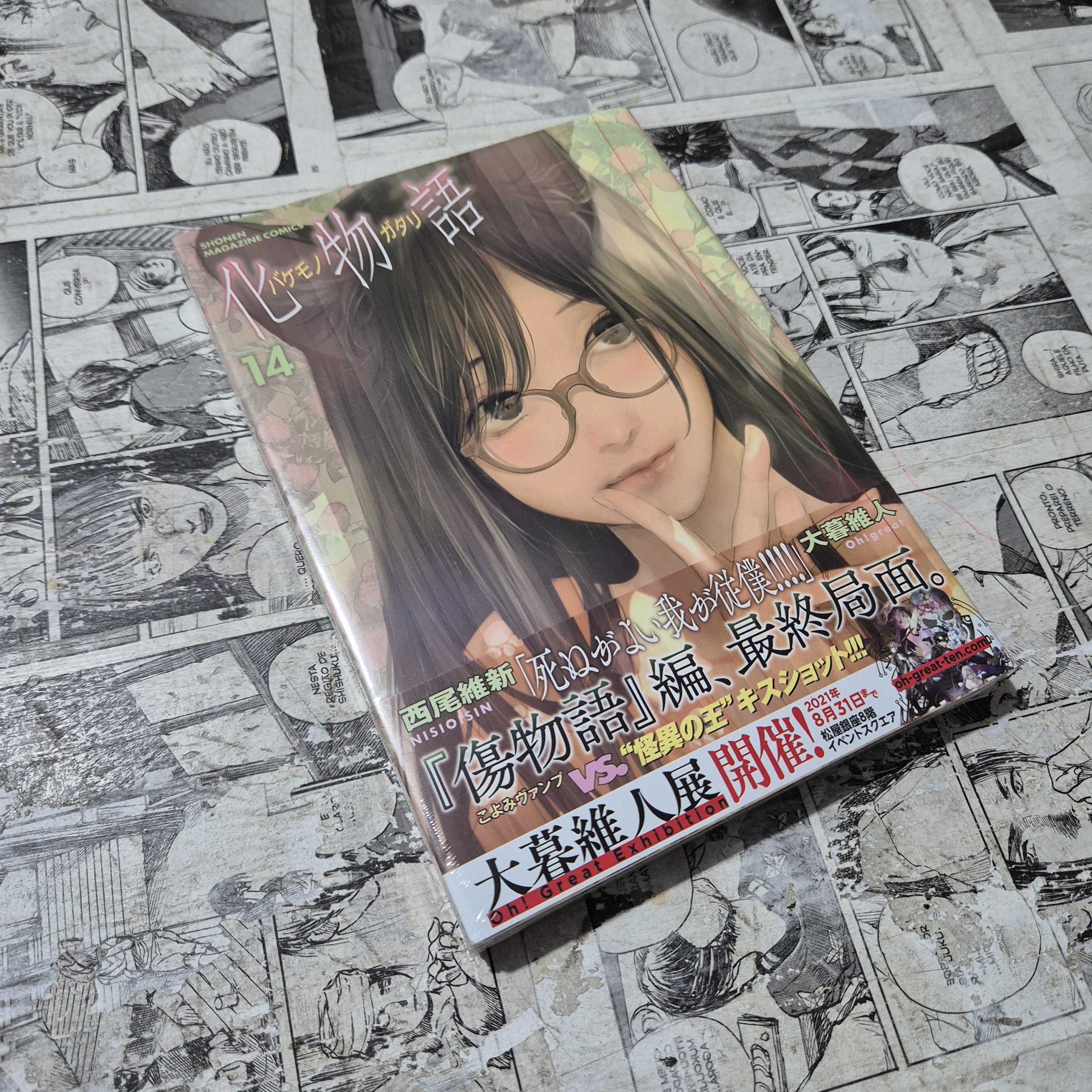 Bakemonogatari em JPN - Vol.14 (Festival de Importados #32)