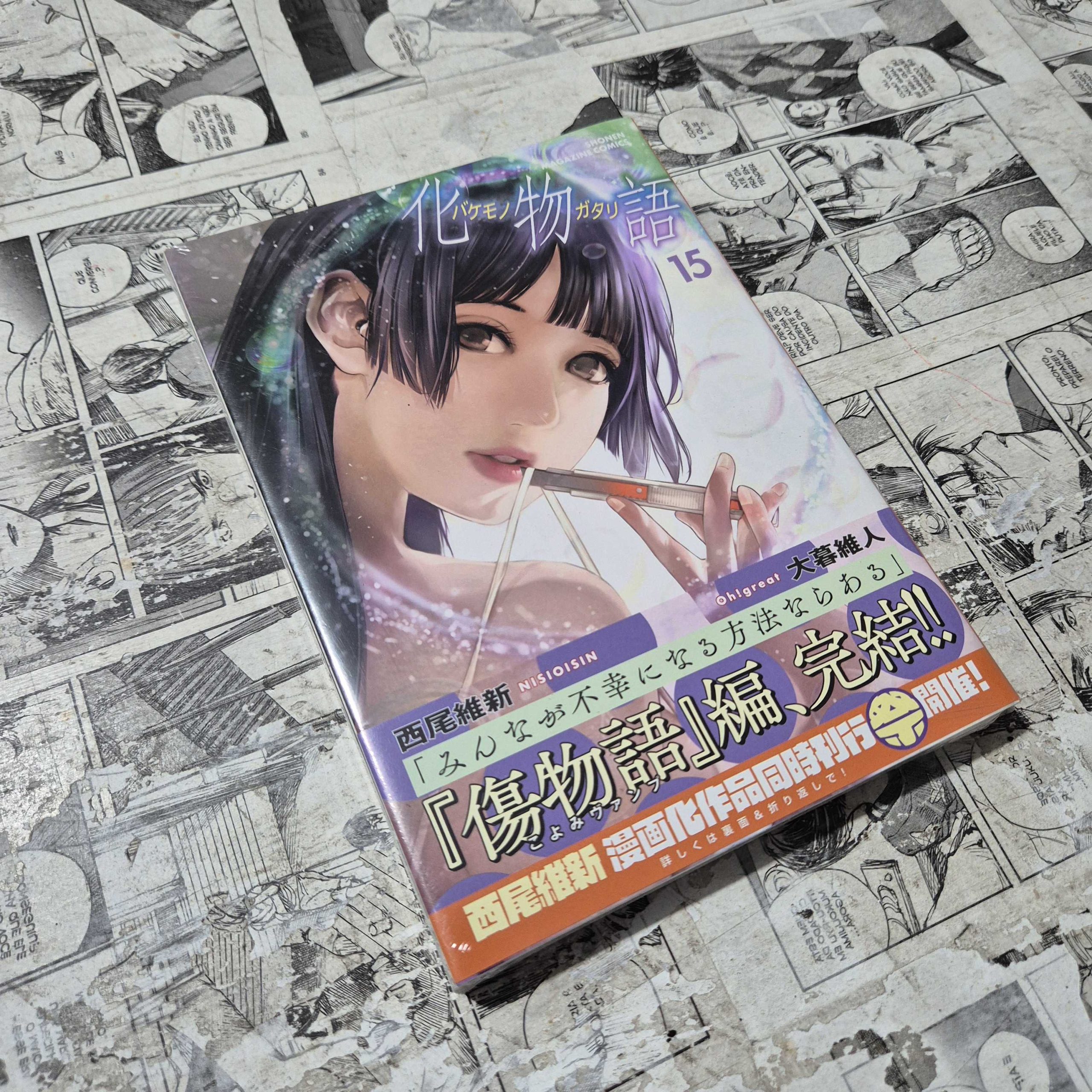 Bakemonogatari em JPN - Vol.15 (Festival de Importados #32)