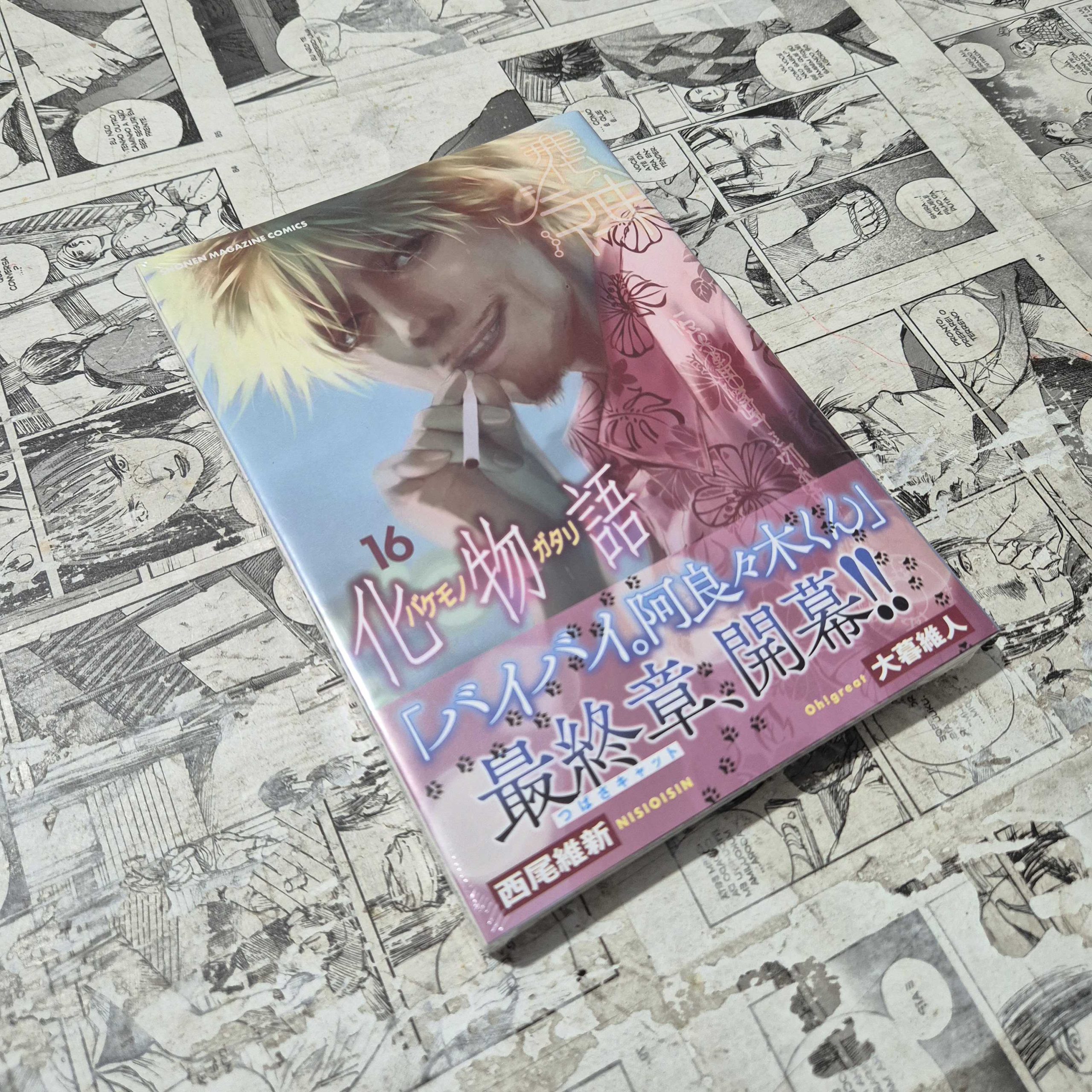 Bakemonogatari em JPN - Vol.16 (Festival de Importados #32)