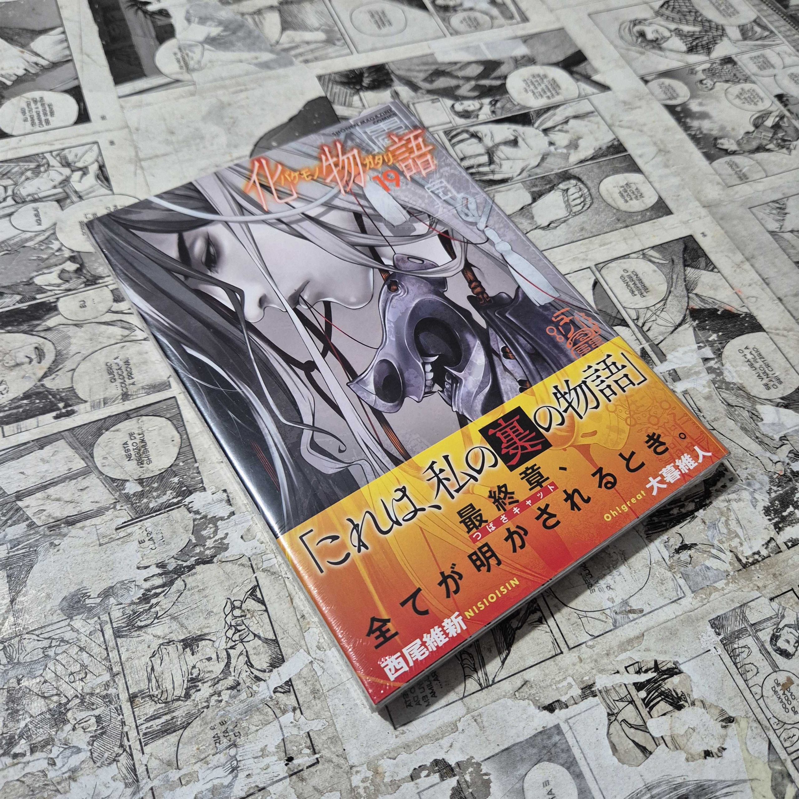 Bakemonogatari em JPN - Vol.19 (Festival de Importados #32)