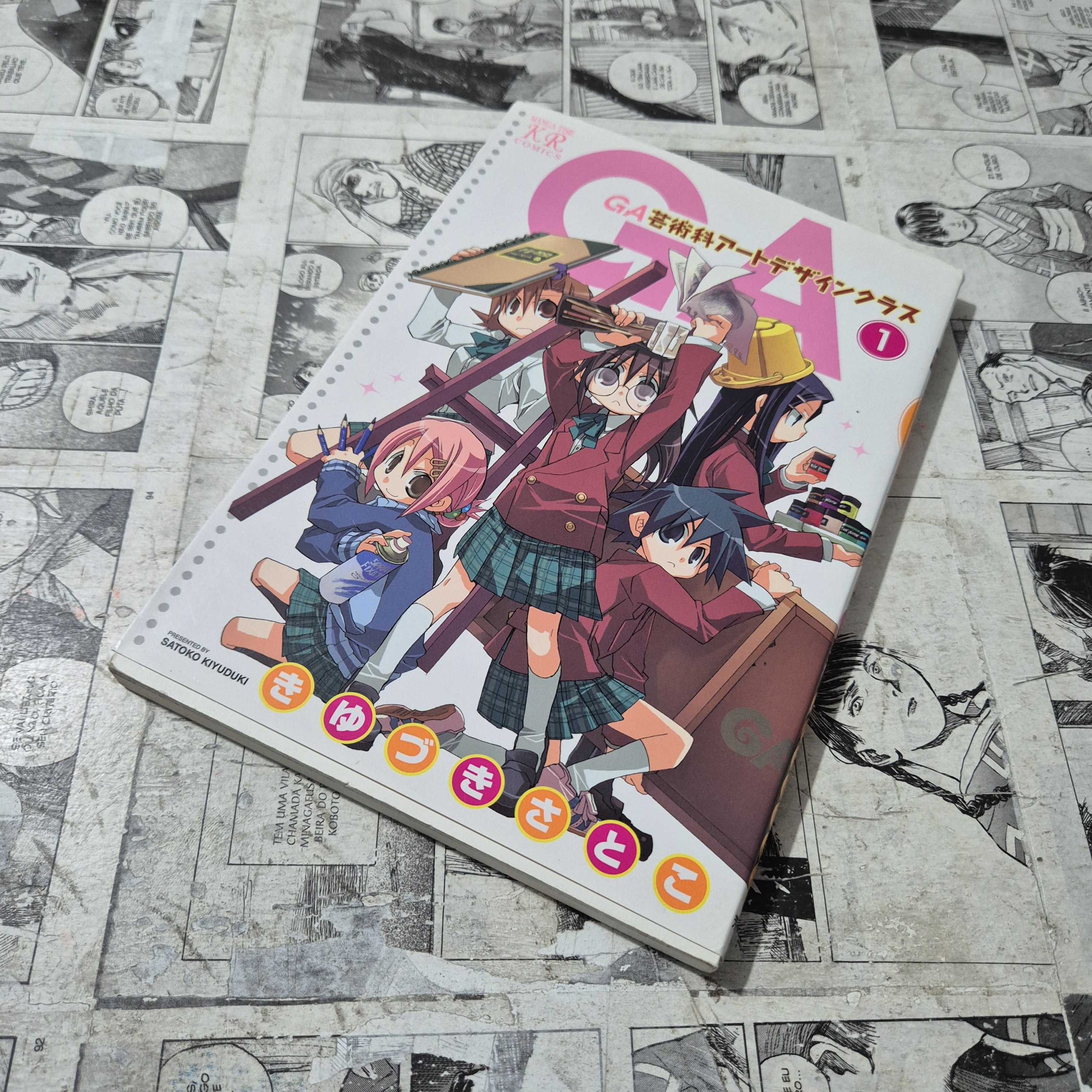 GA: Geijutsuka Art Design Class em JPN - Vol.1 (Festival de Importados #32)