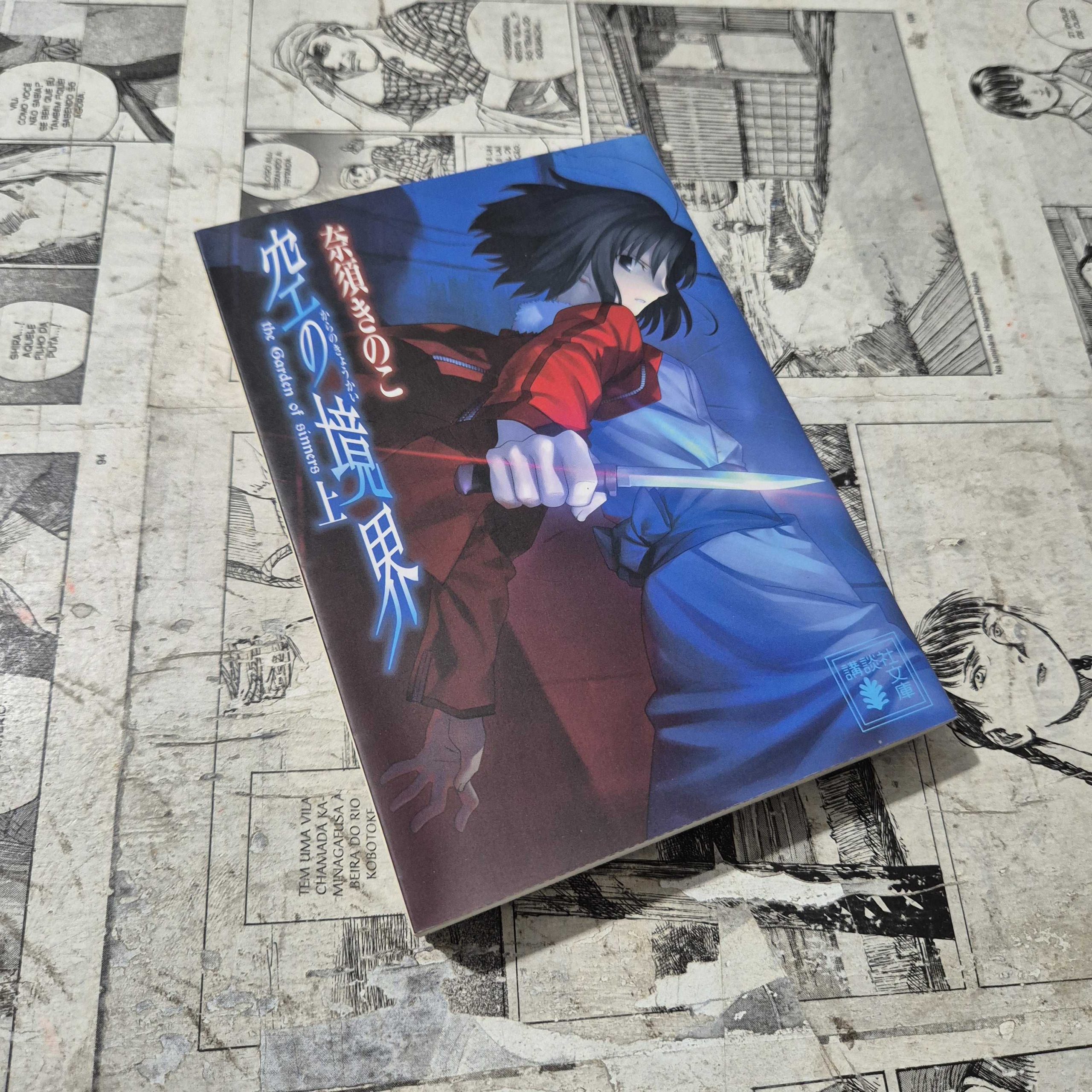 Kara no Kyoukai: The Garden of Sinners - Novel - em JPN (Festival de Importados #32)