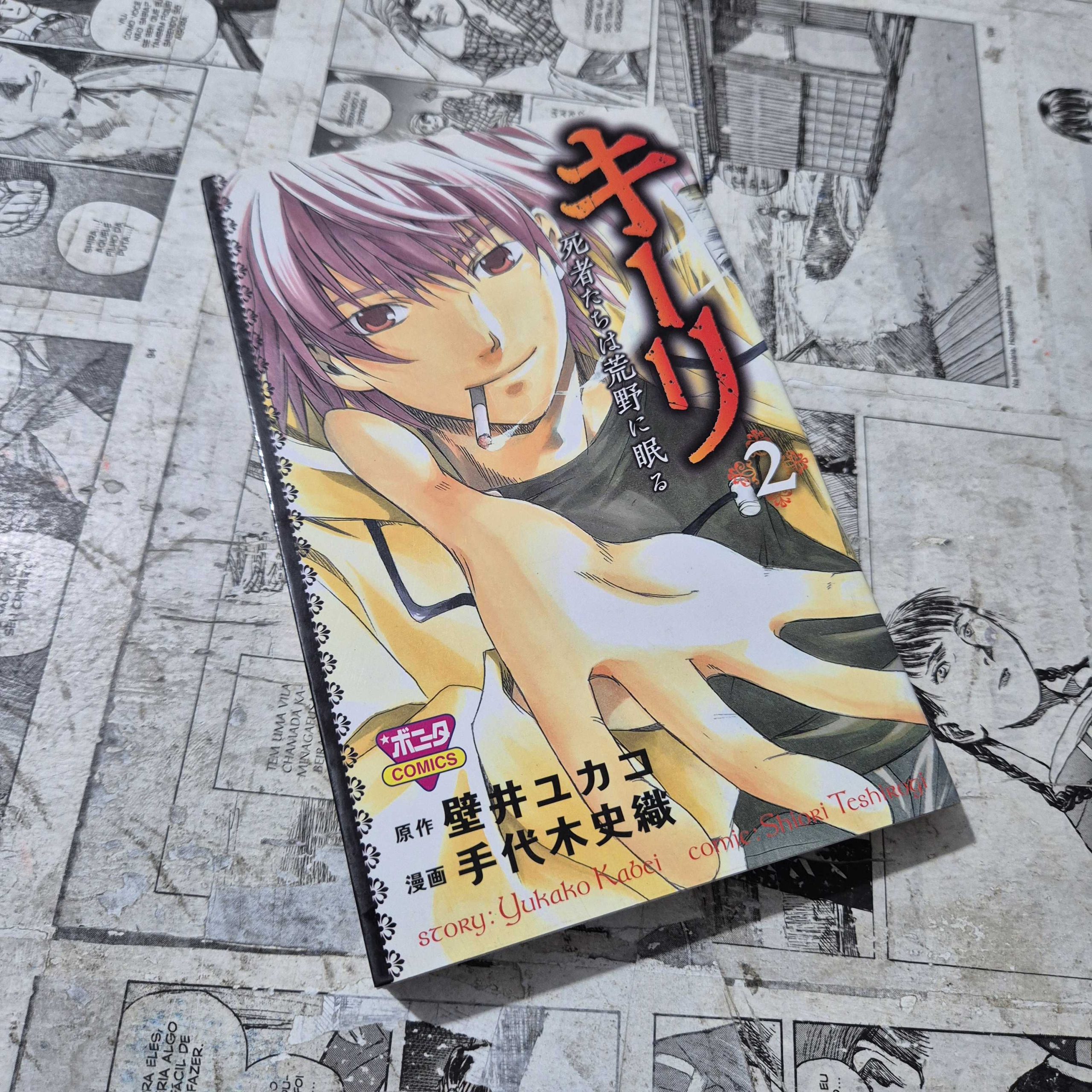 Kieli: Shisha-tachi wa Kouya ni Nemuru em JPN - Vol.2 (Festival de Importados #32)
