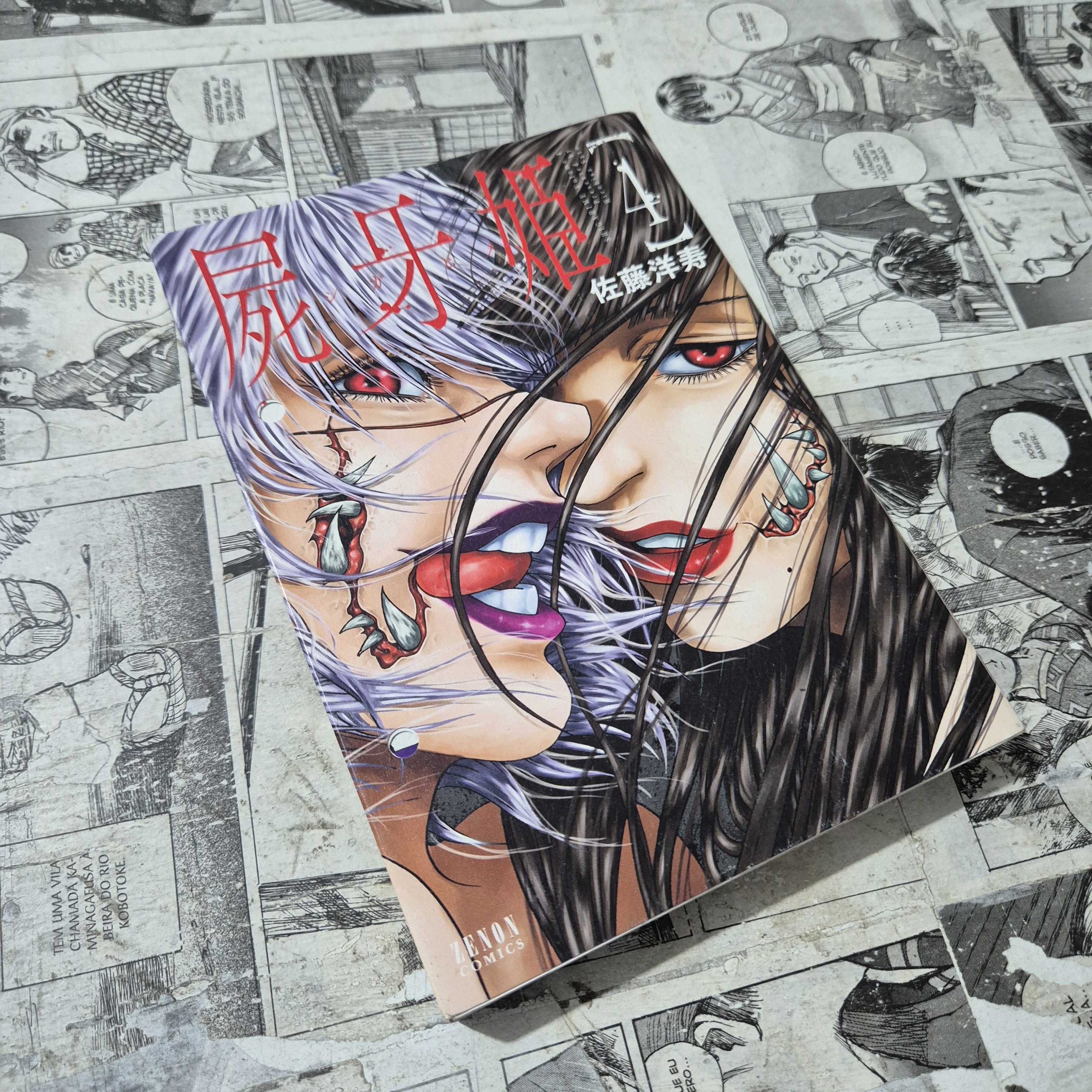 Shigahime em JPN - Vol.4 (Festival de Importados #32)