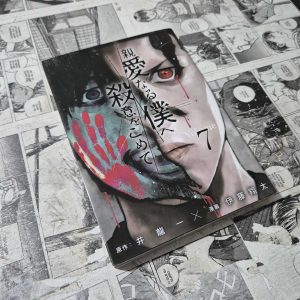 The Killer Inside em JPN – Vol.7 (Festival de Importados #32)
