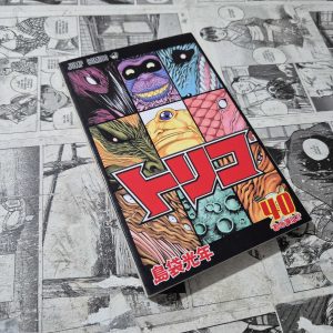 Toriko em JPN – Vol.40 (Festival de Importados #32)