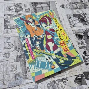 Ukare Bakemono no Hogarakanahatan em JPN – Vol.1 (Festival de Importados #32)