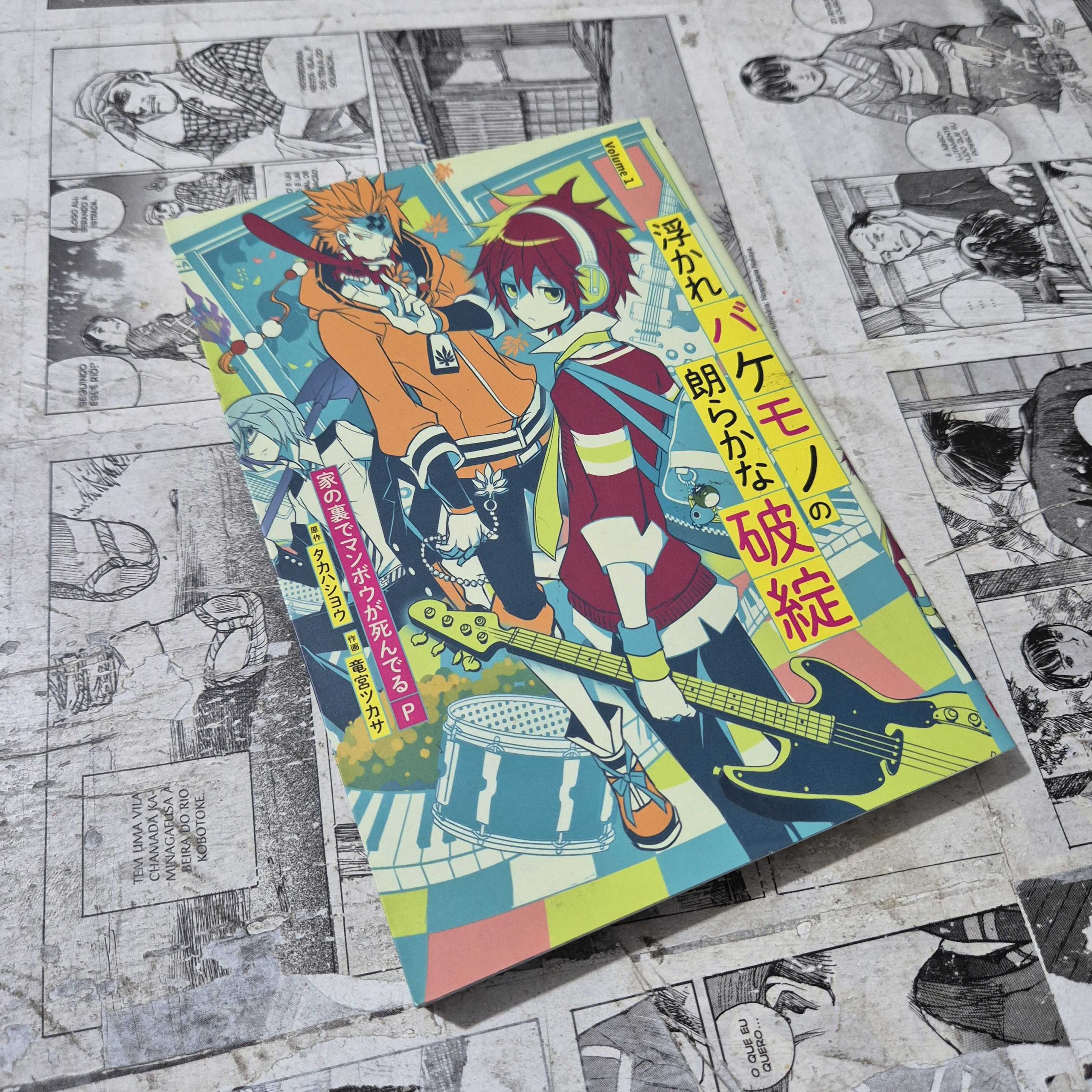 Ukare Bakemono no Hogarakanahatan em JPN - Vol.1 (Festival de Importados #32)